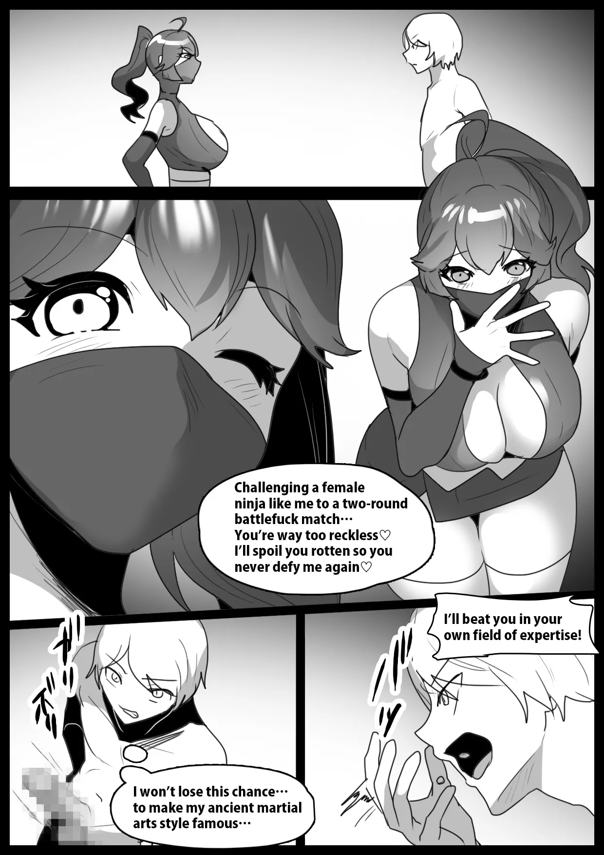 Girls Beat! Plus vs Sakura 2