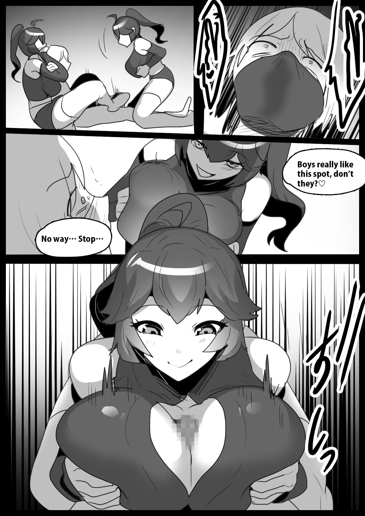 Girls Beat! Plus vs Sakura 13