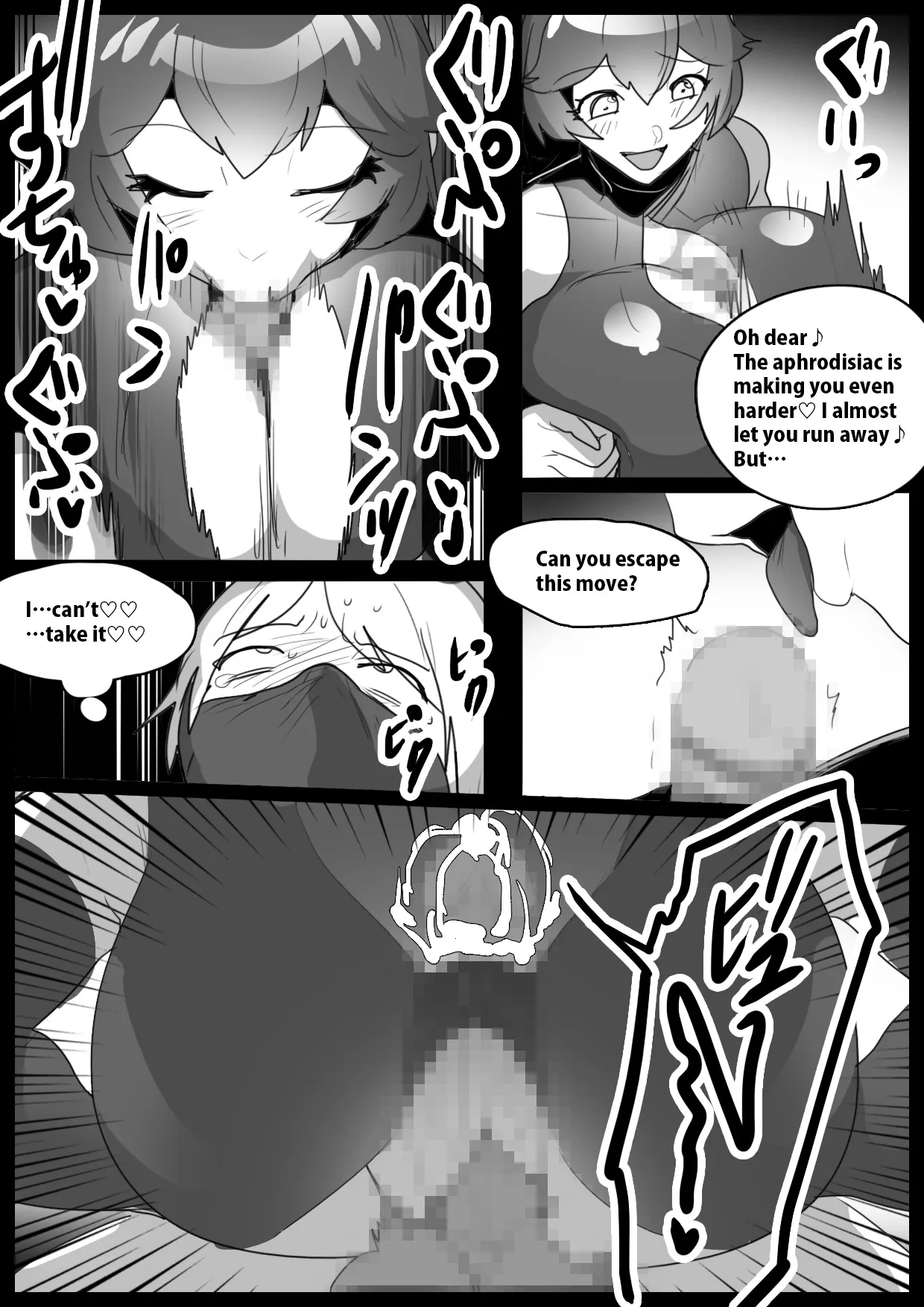 Girls Beat! Plus vs Sakura 15