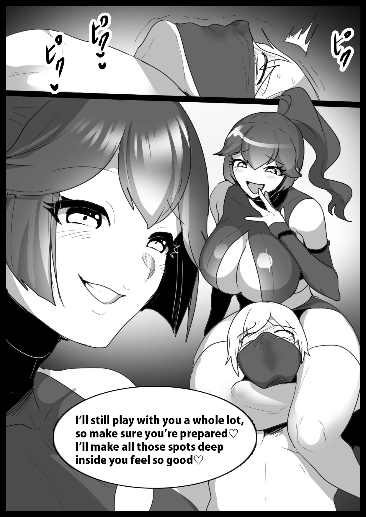 Girls Beat! Plus vs Sakura 19