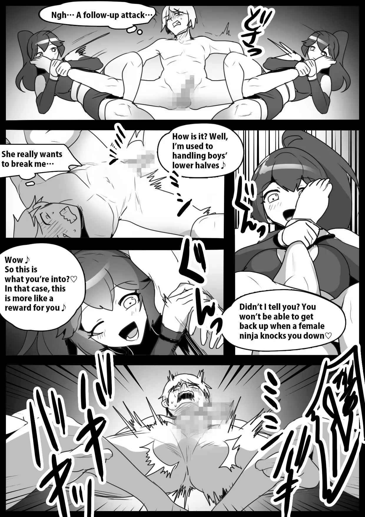 Girls Beat! Plus vs Sakura 9