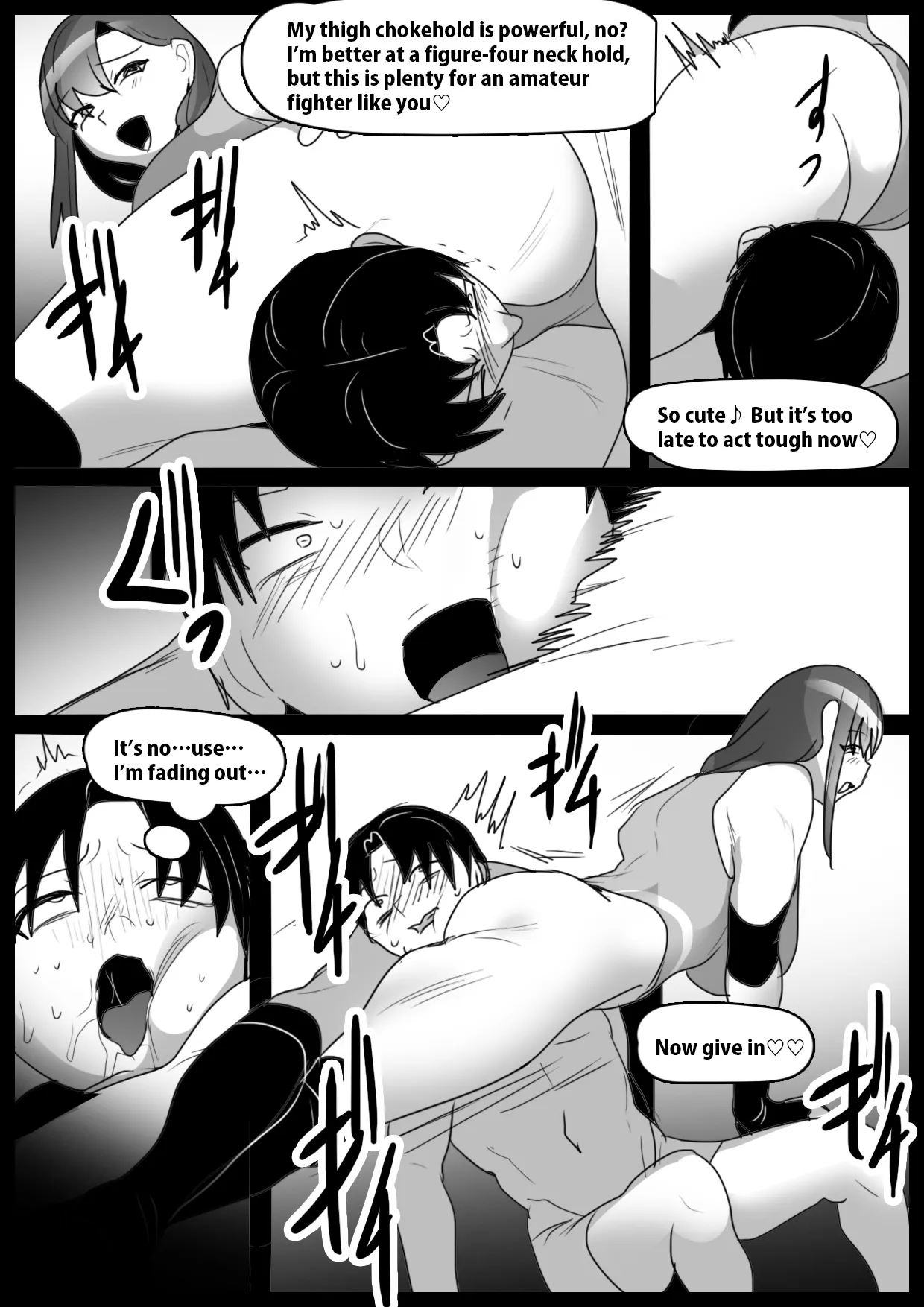 Girls Beat! vs Ema 12