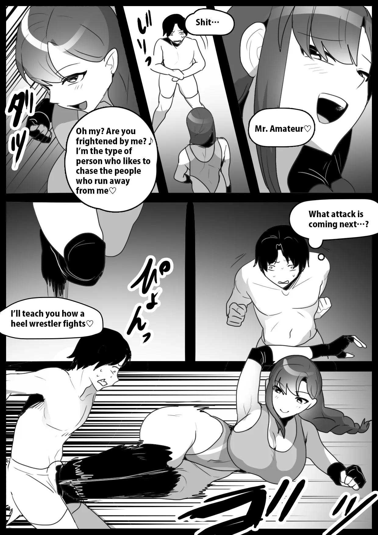 Girls Beat! vs Ema 4