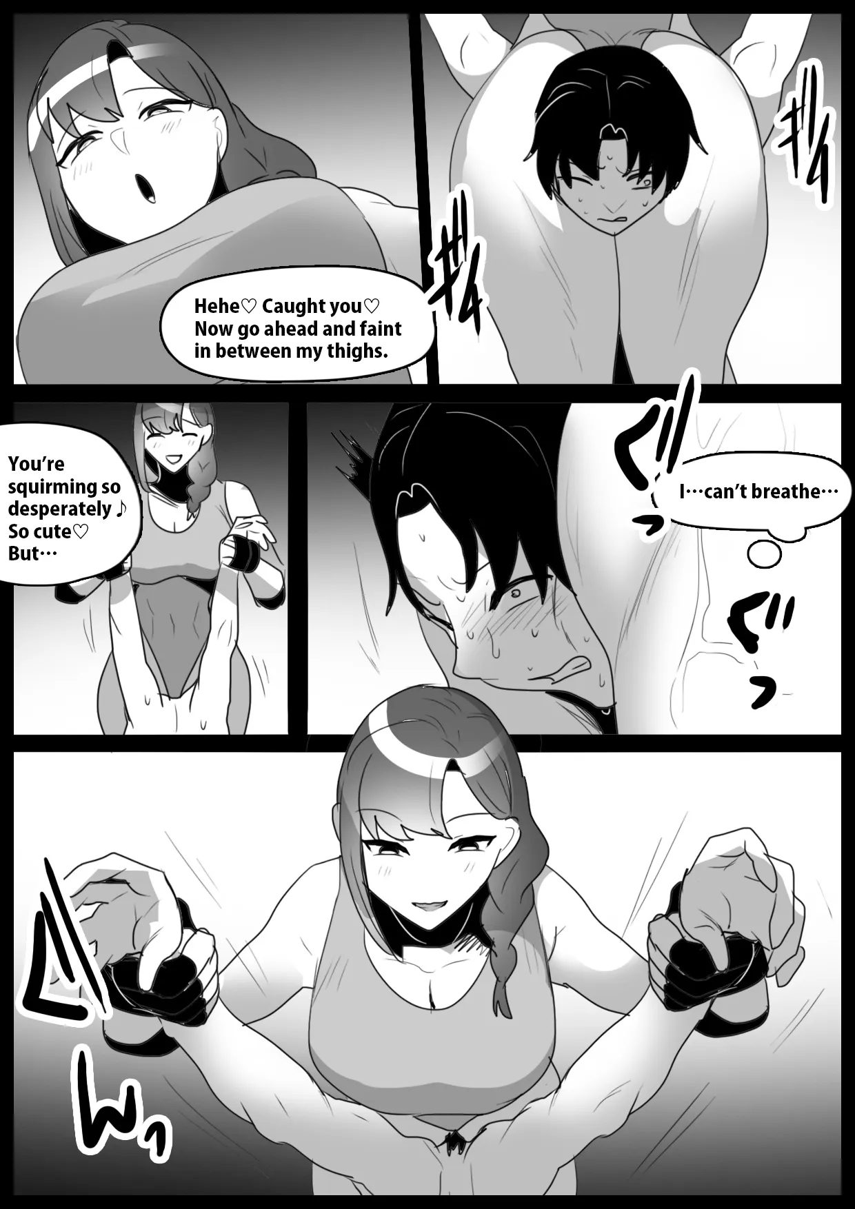 Girls Beat! vs Ema 6