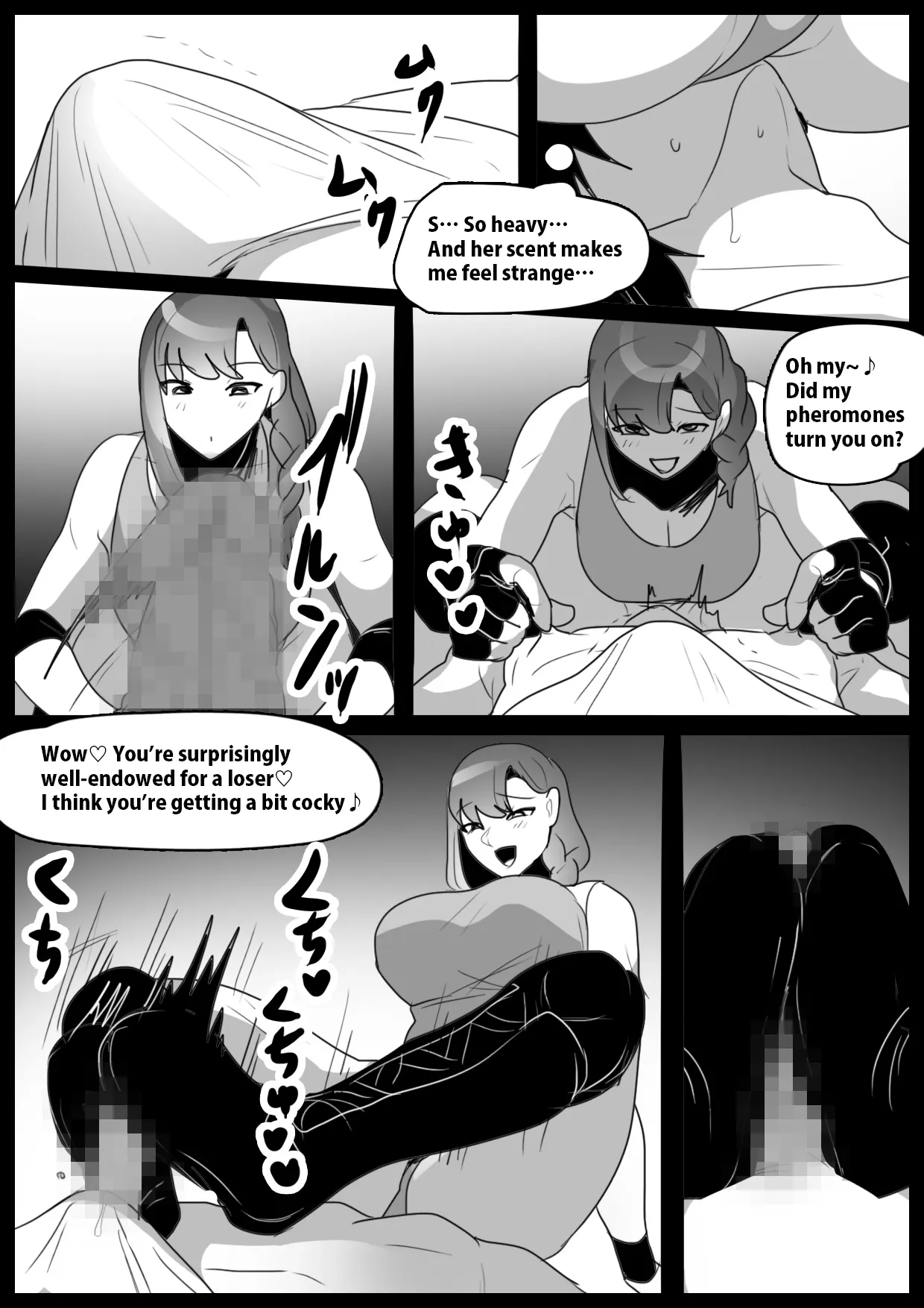 Girls Beat! vs Ema 10