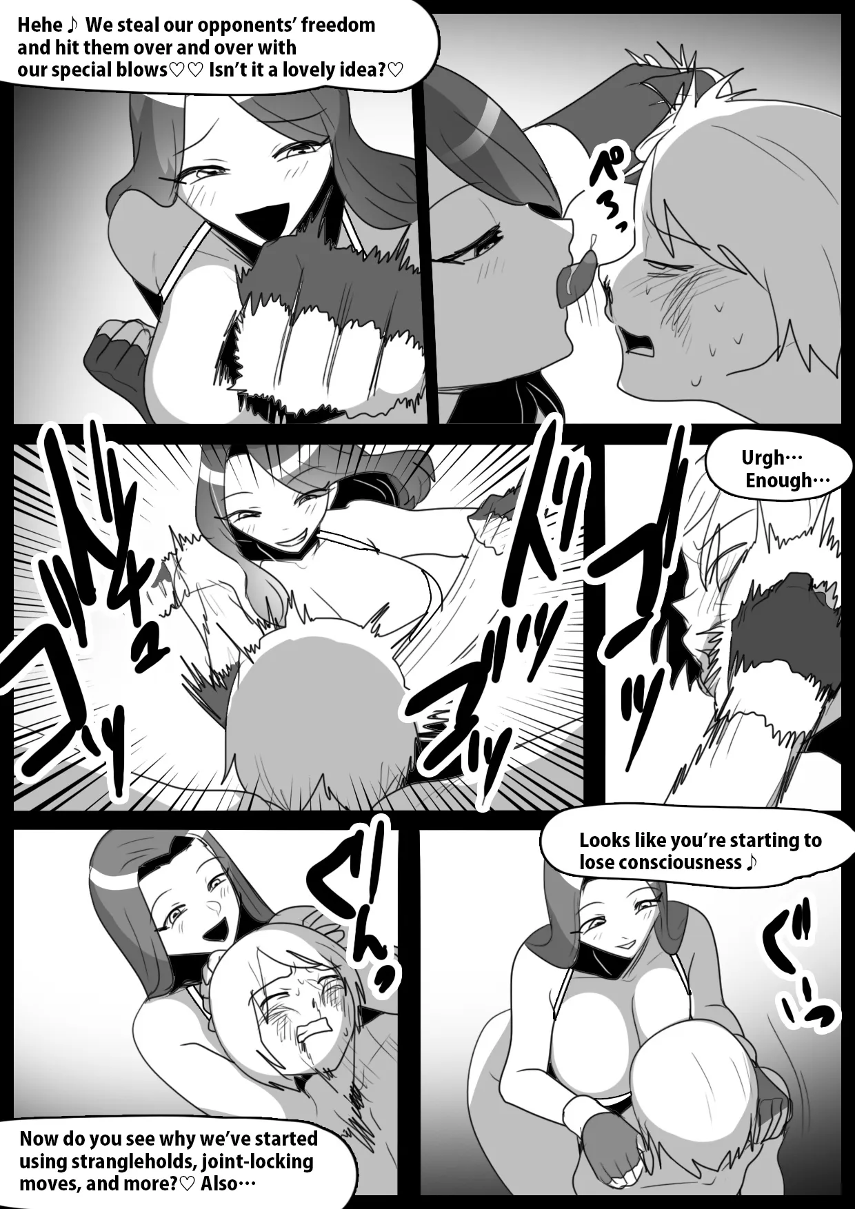 Girls Beat! vs Kurohachi Shiori & Saori 12