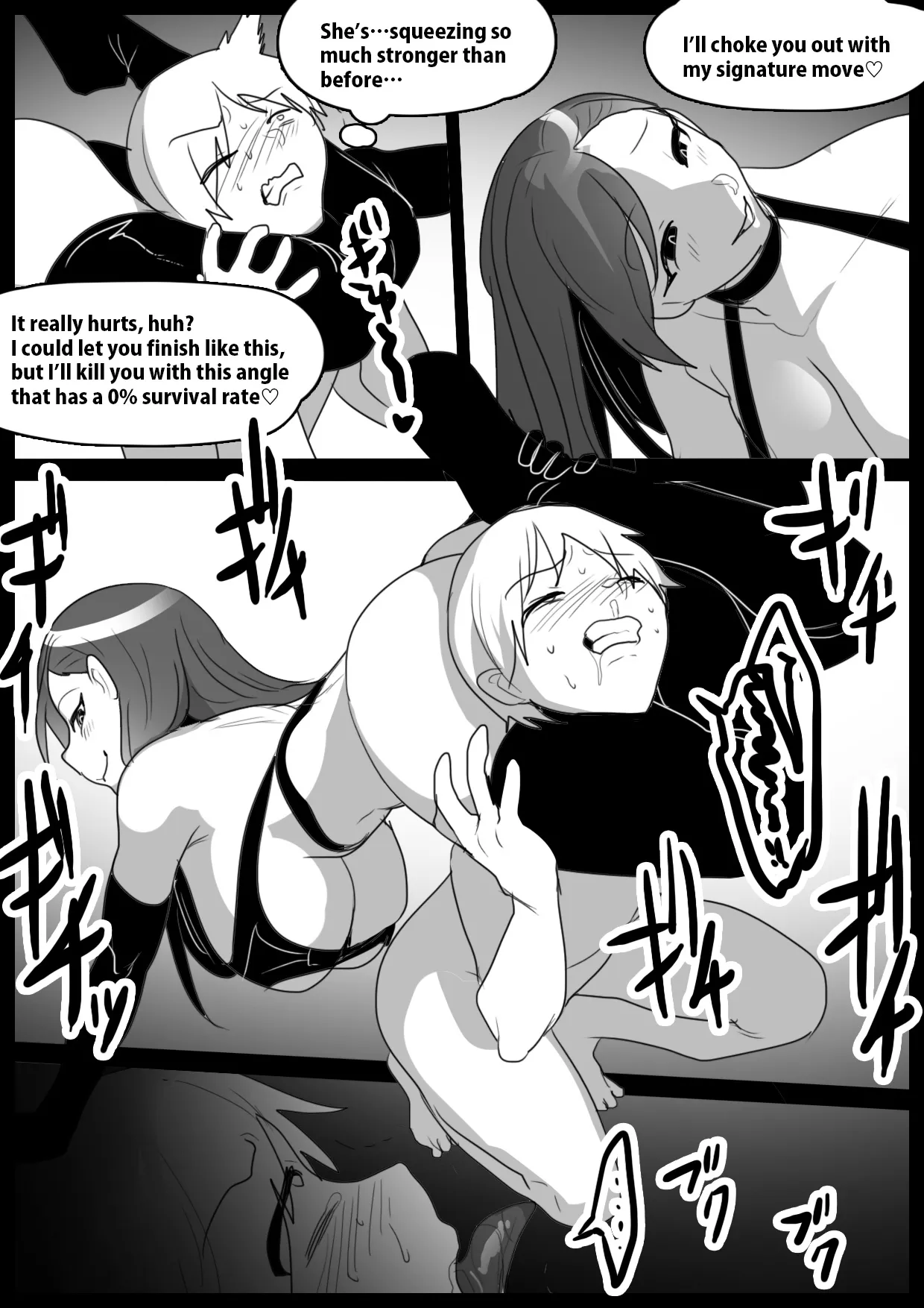 Girls Beat! -vs Meisa- 12