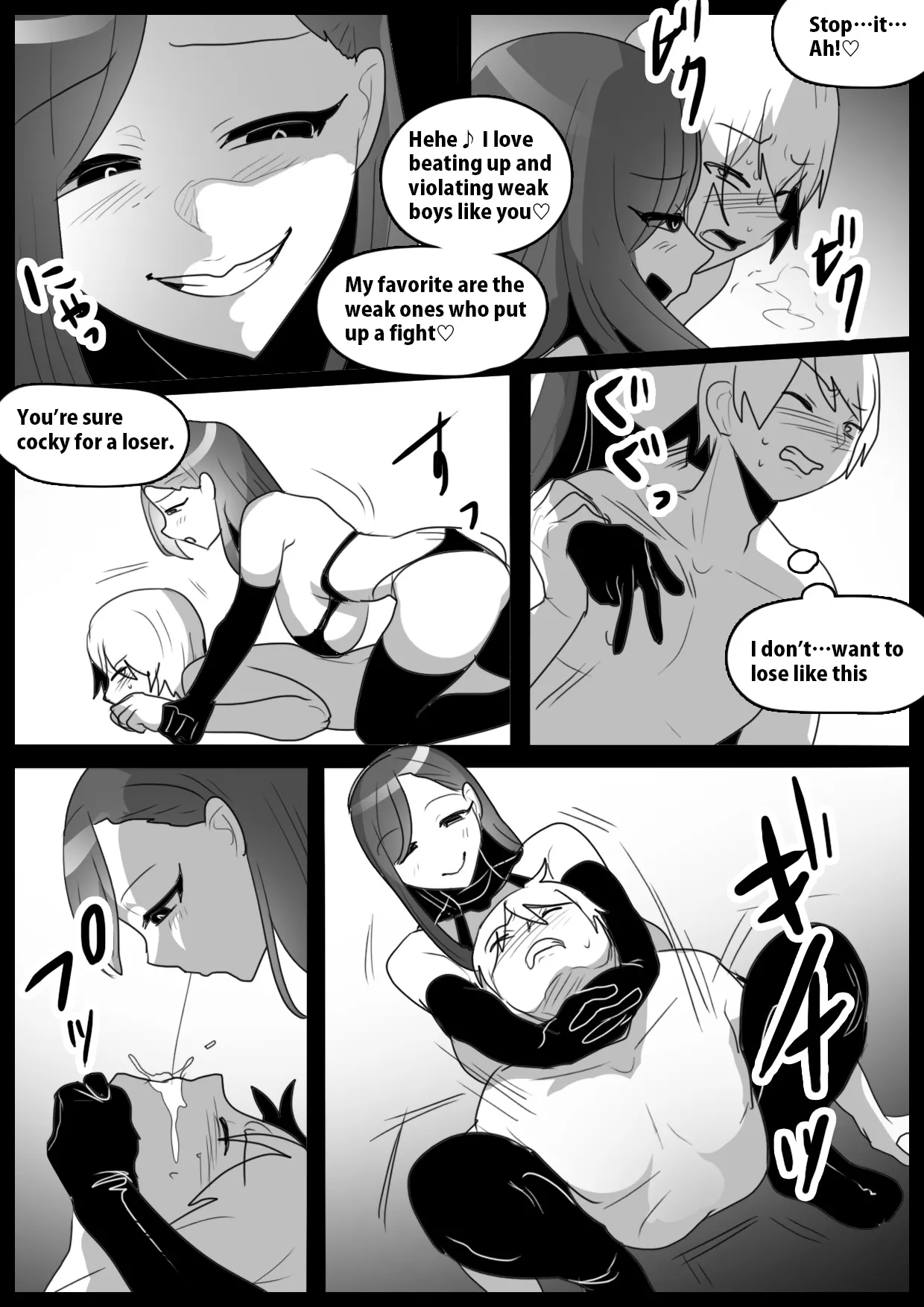 Girls Beat! -vs Meisa- 14