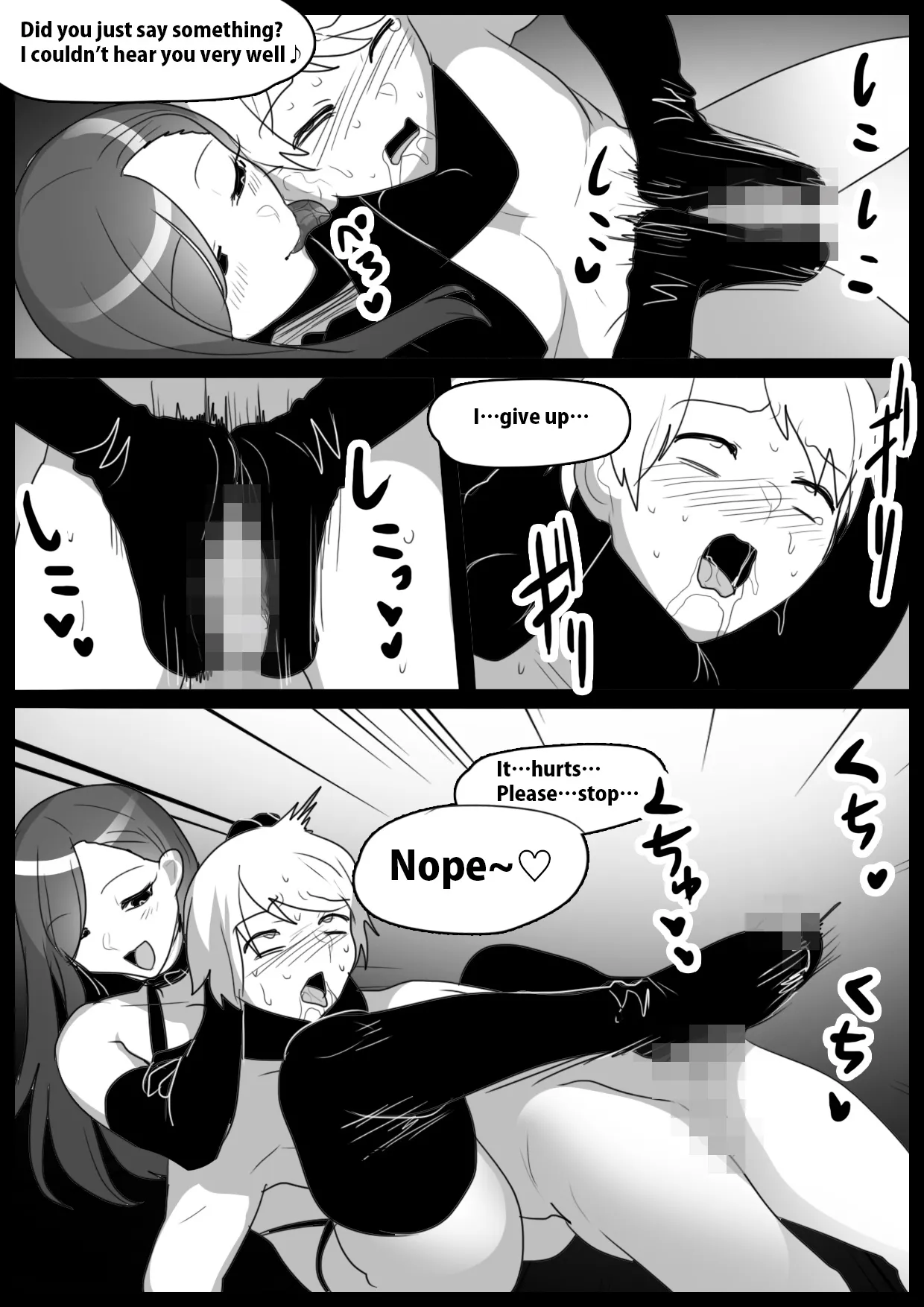 Girls Beat! -vs Meisa- 17