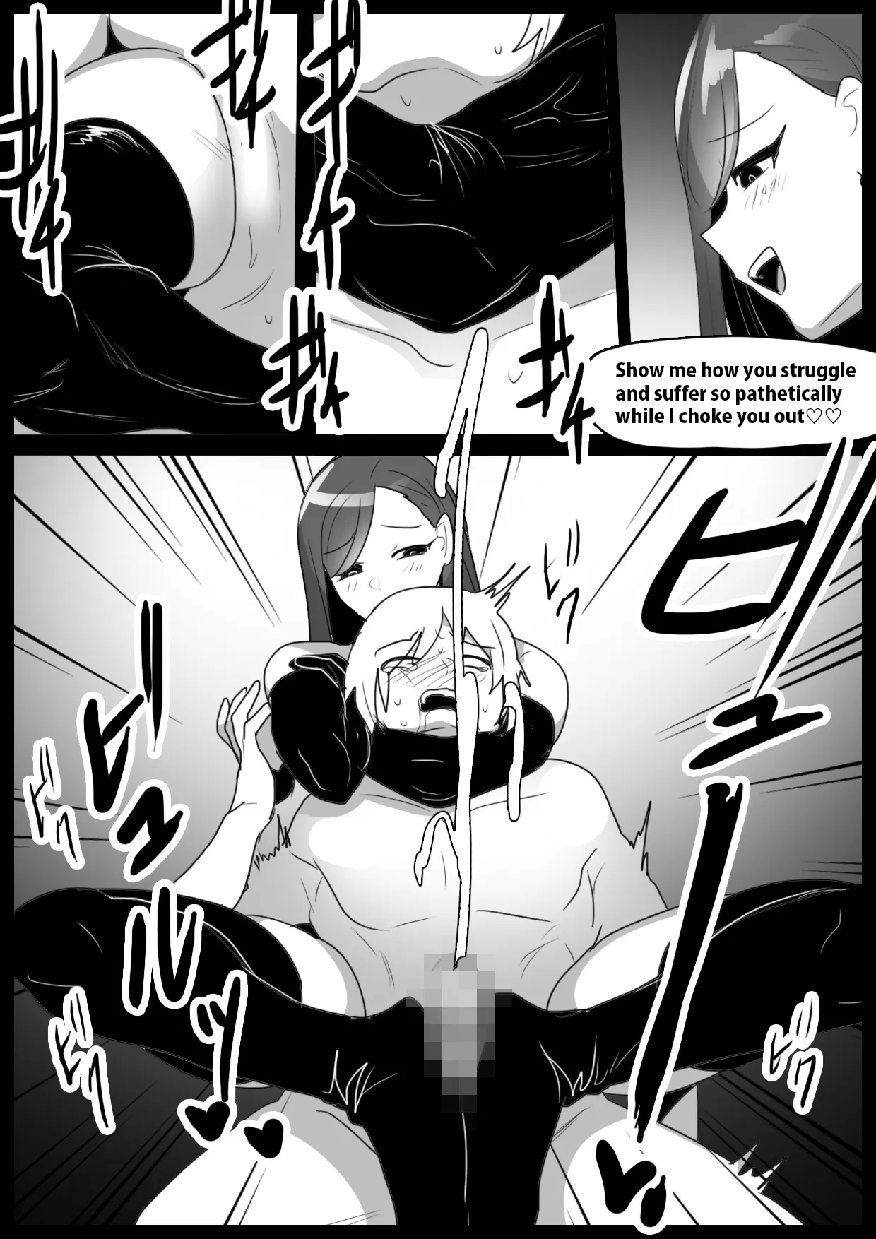 Girls Beat! -vs Meisa- 18