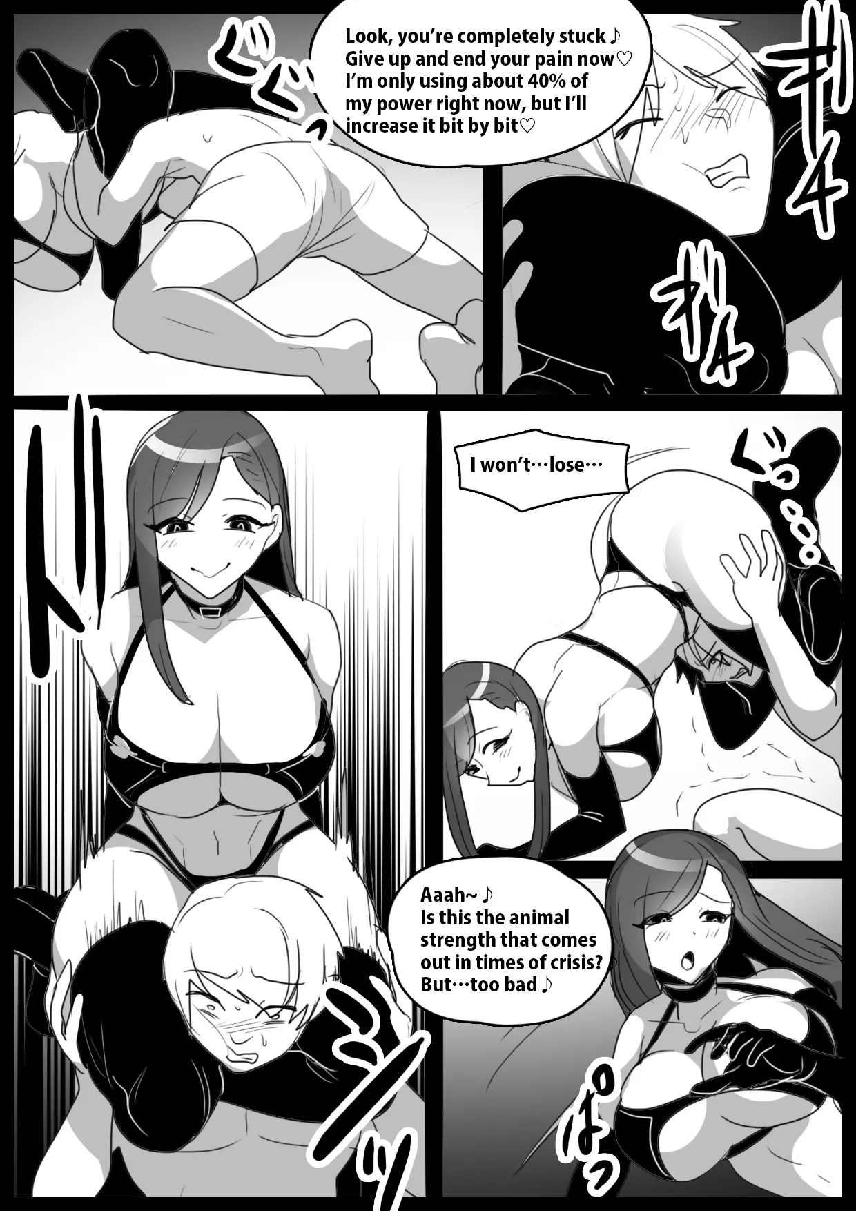 Girls Beat! -vs Meisa- 10