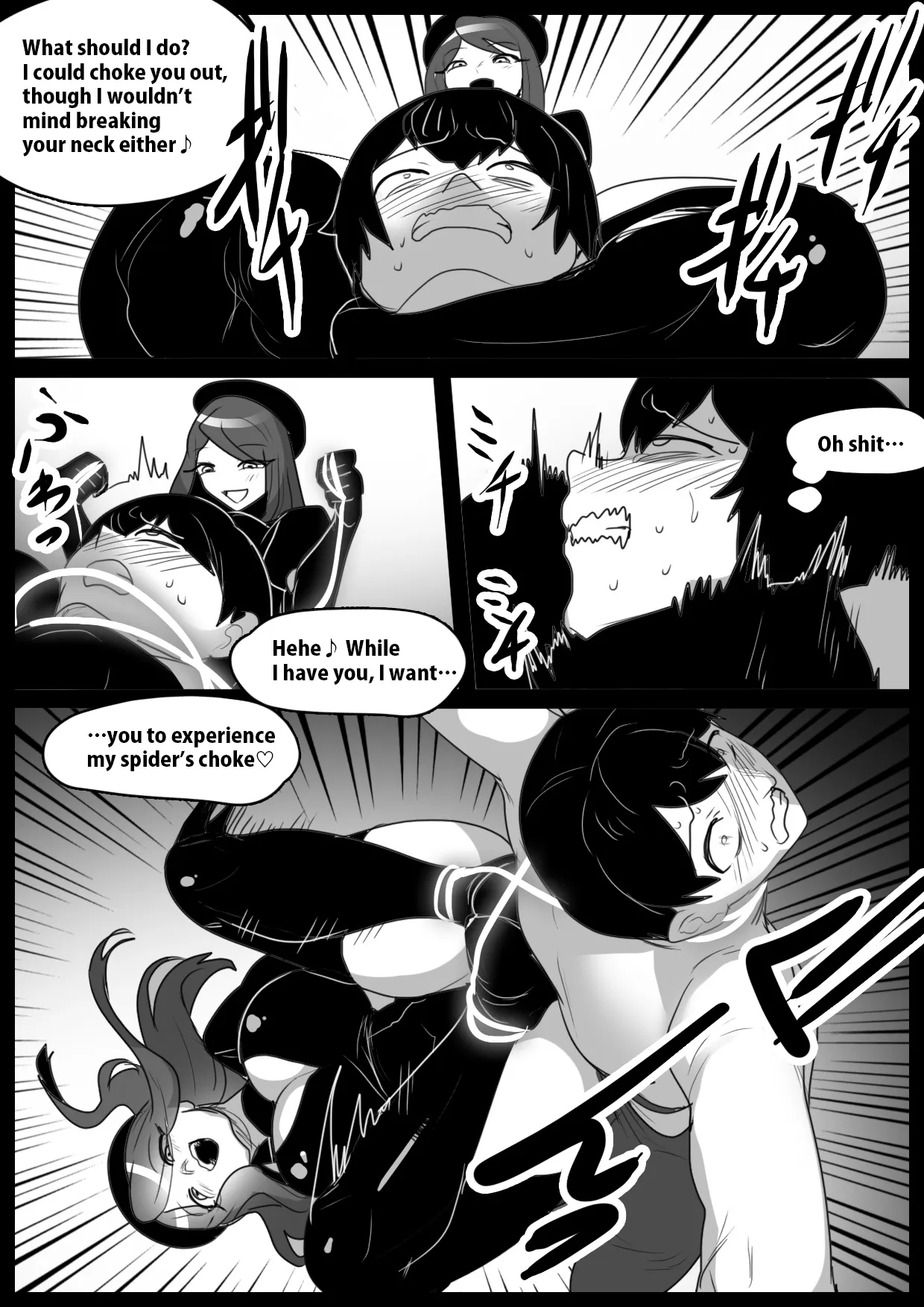 Girls Beat! vs Neira 11