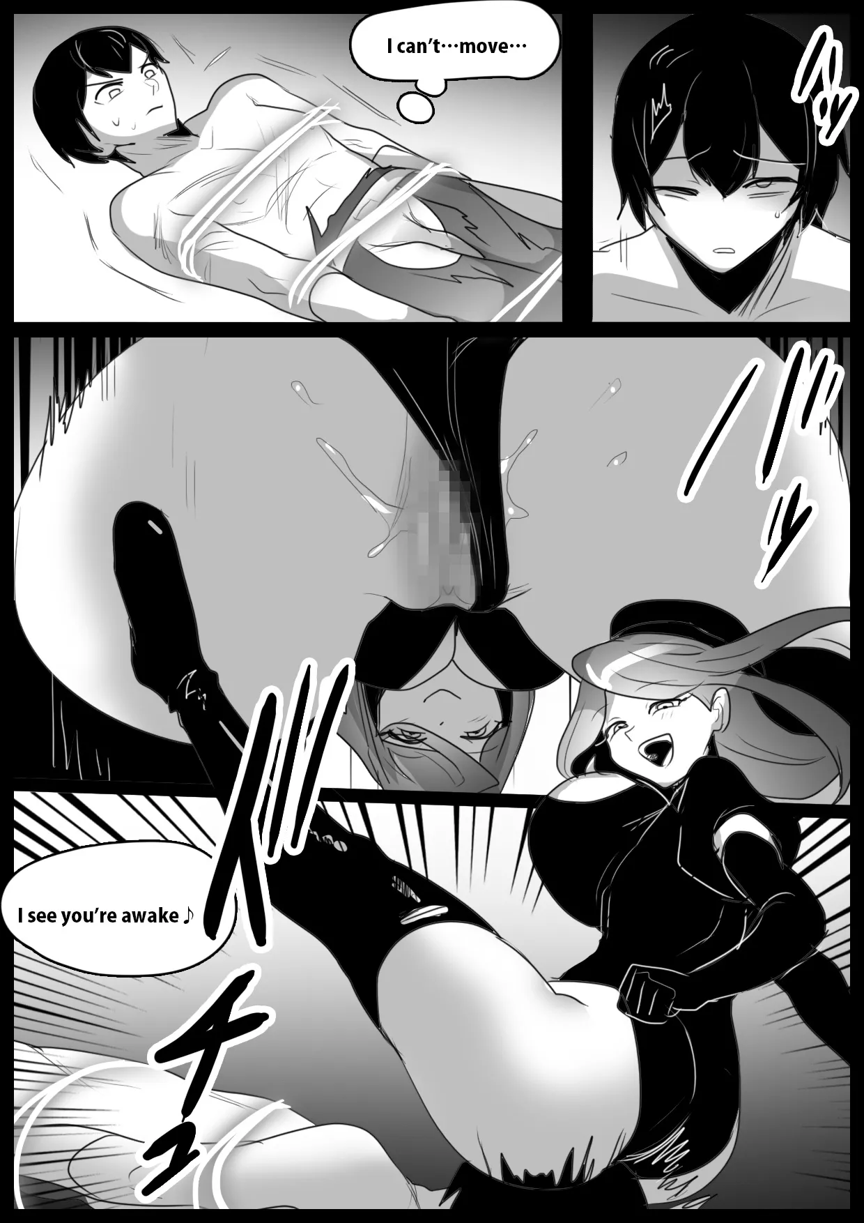 Girls Beat! vs Neira 13