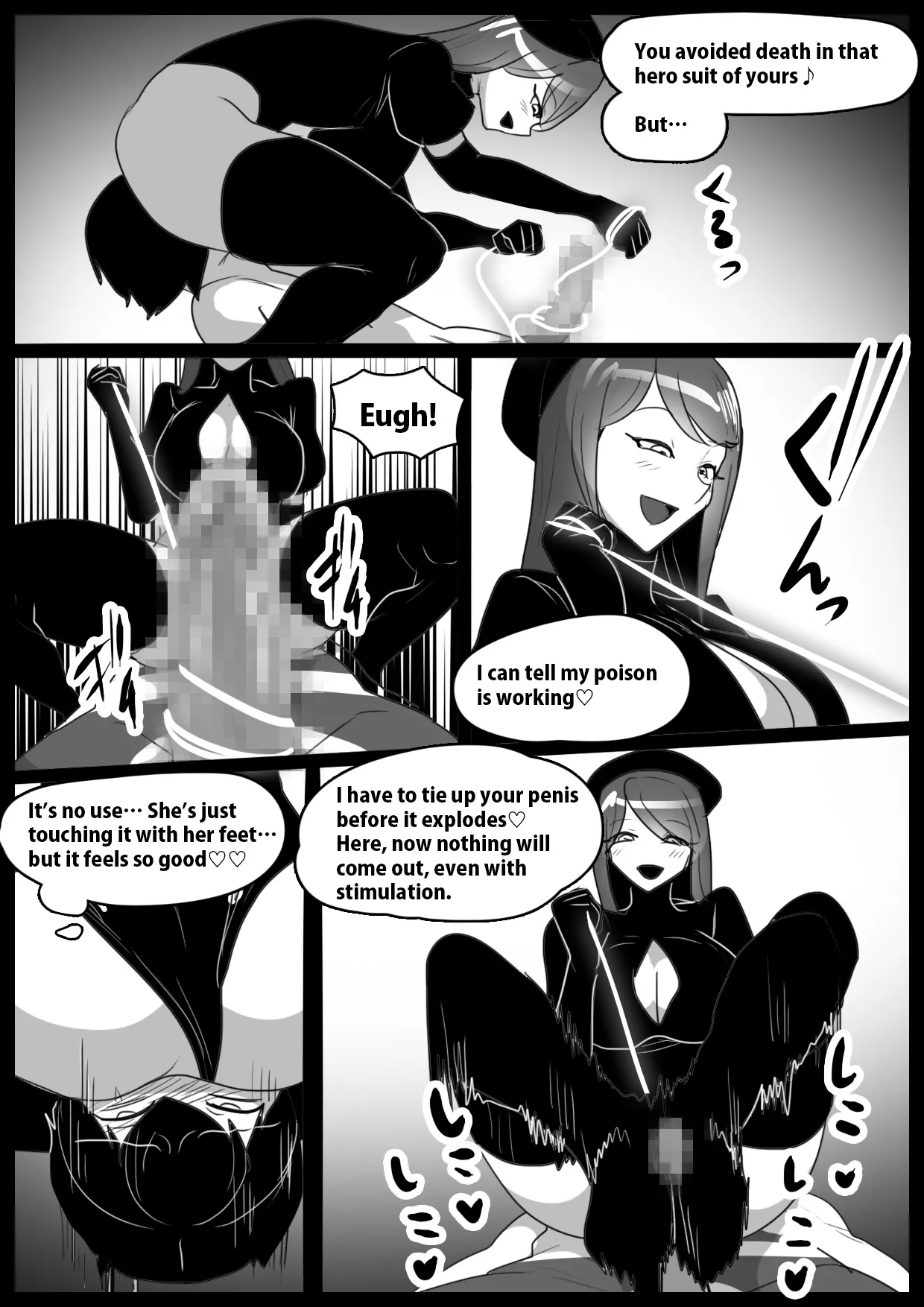 Girls Beat! vs Neira 14