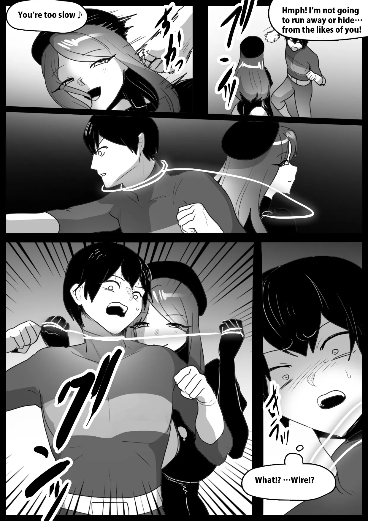 Girls Beat! vs Neira 3