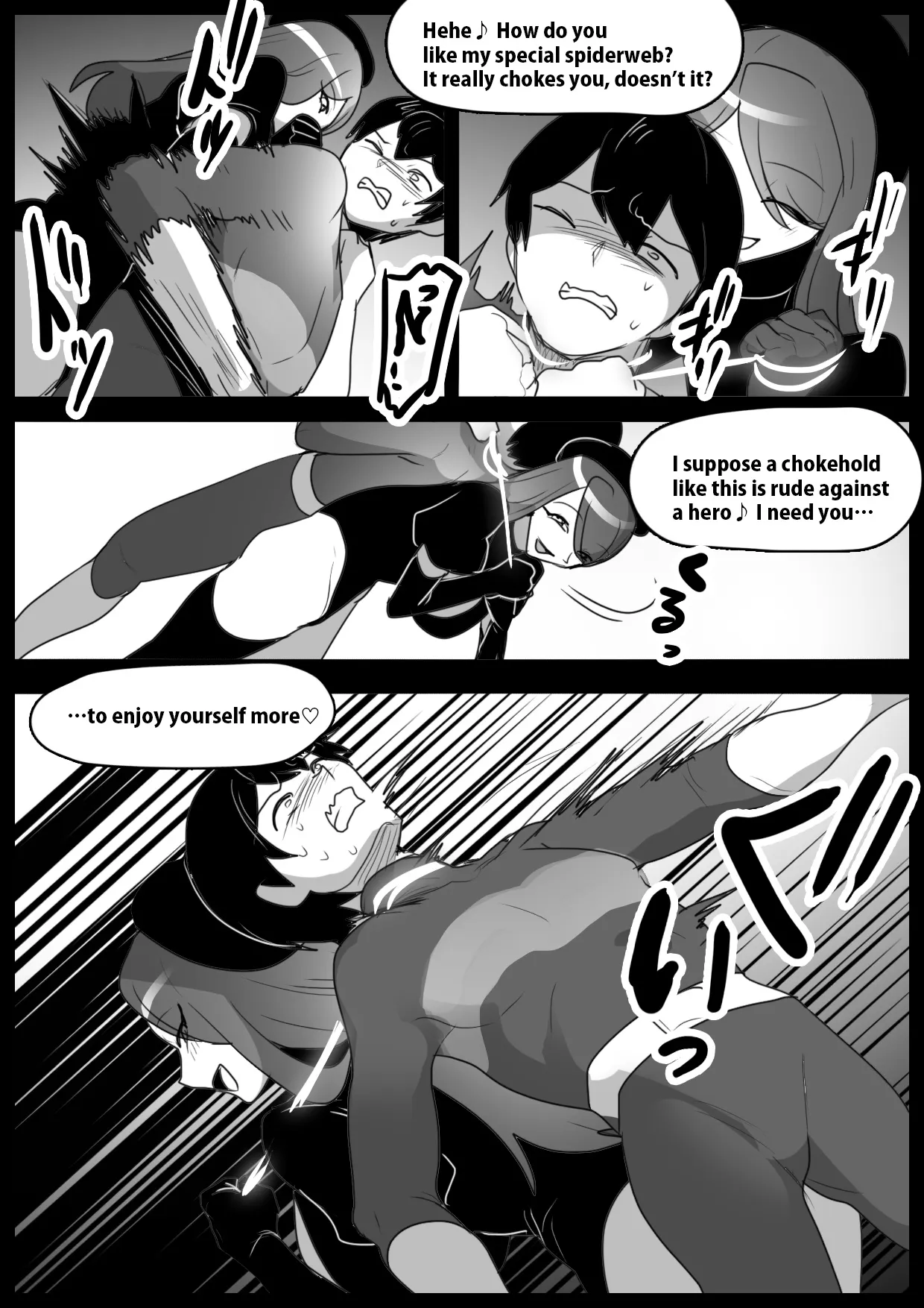 Girls Beat! vs Neira 4