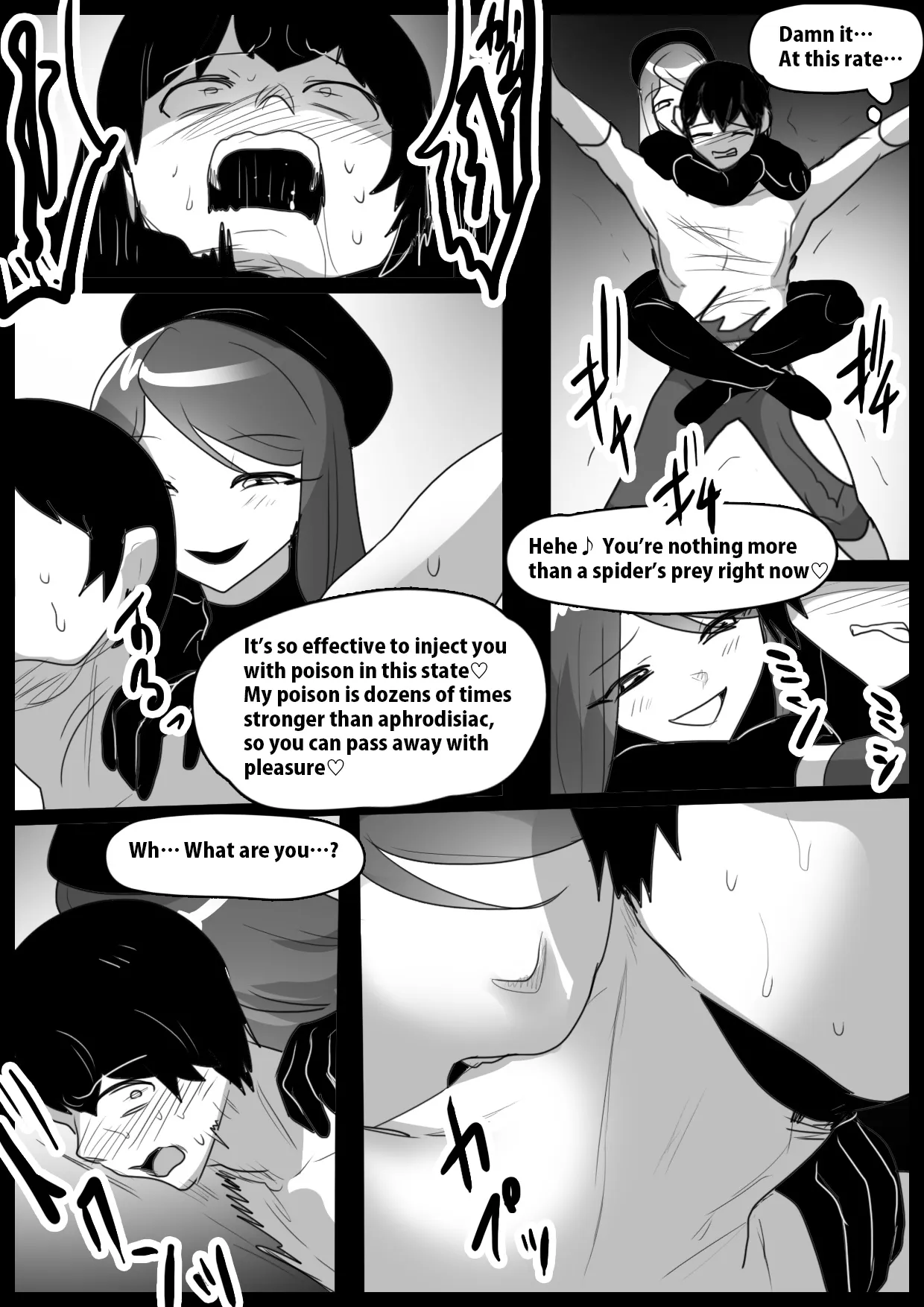 Girls Beat! vs Neira 9