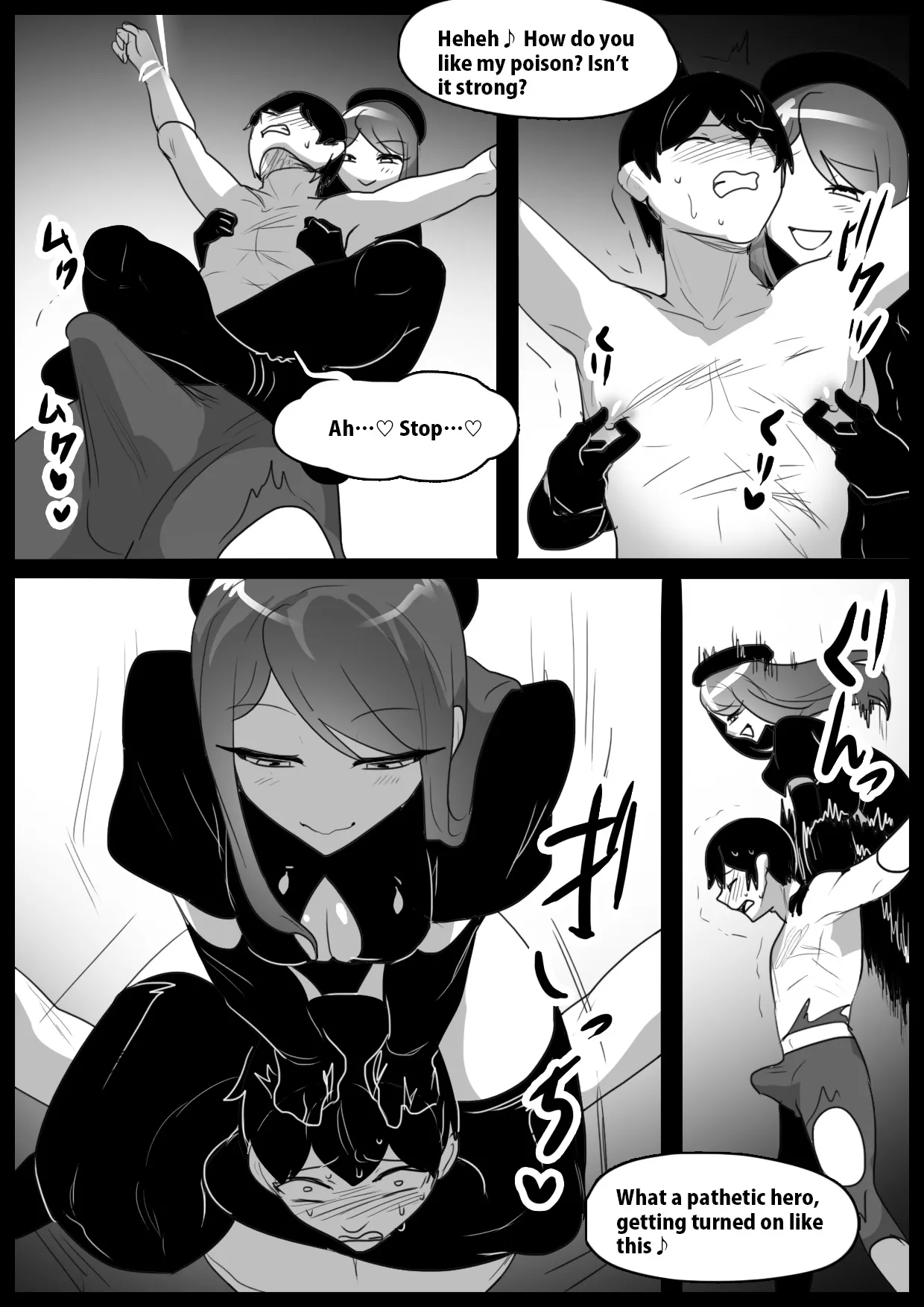 Girls Beat! vs Neira 10