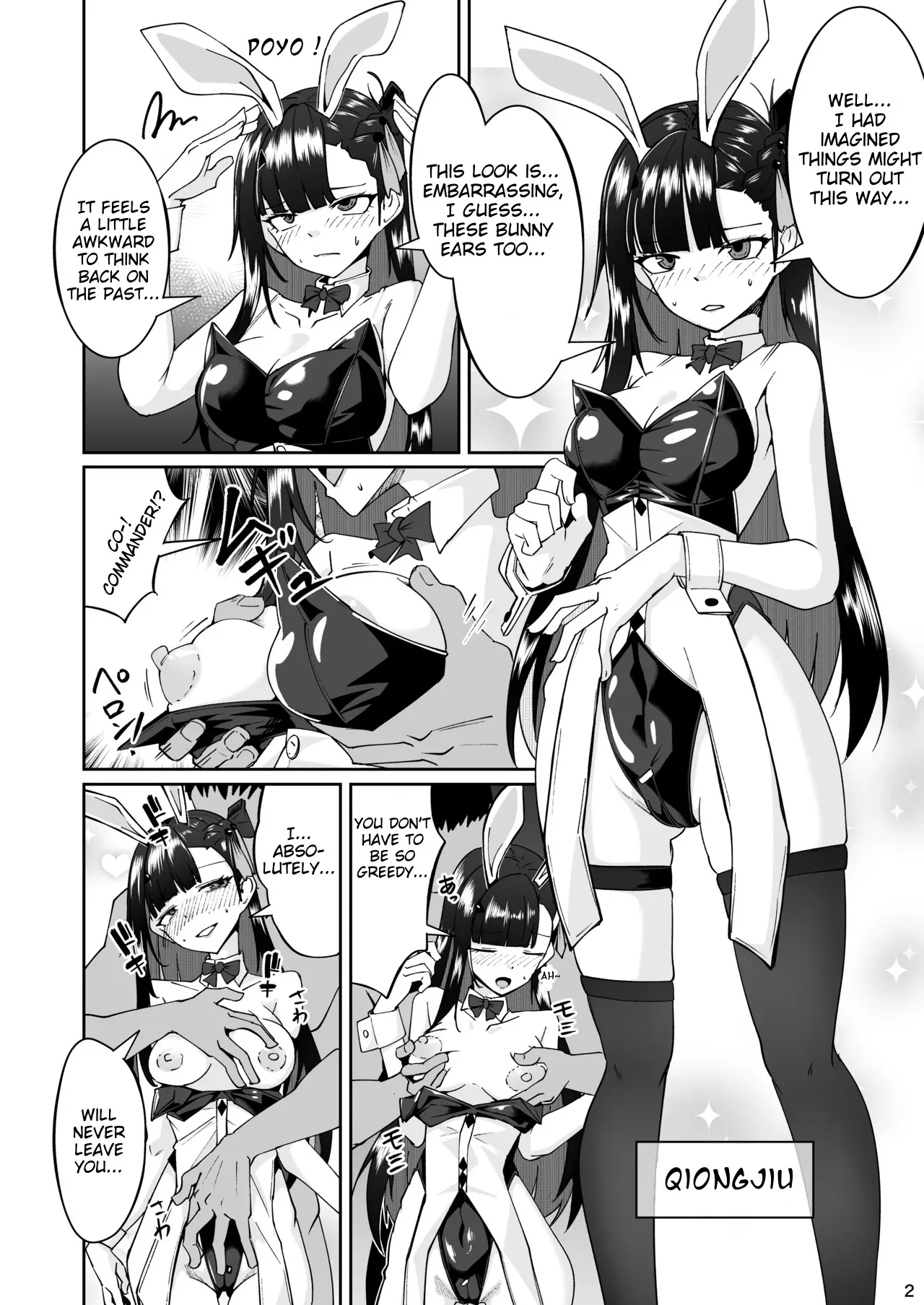 Girls Frontline 2 Fanbook - Bunny Eared Qiongjiu 2