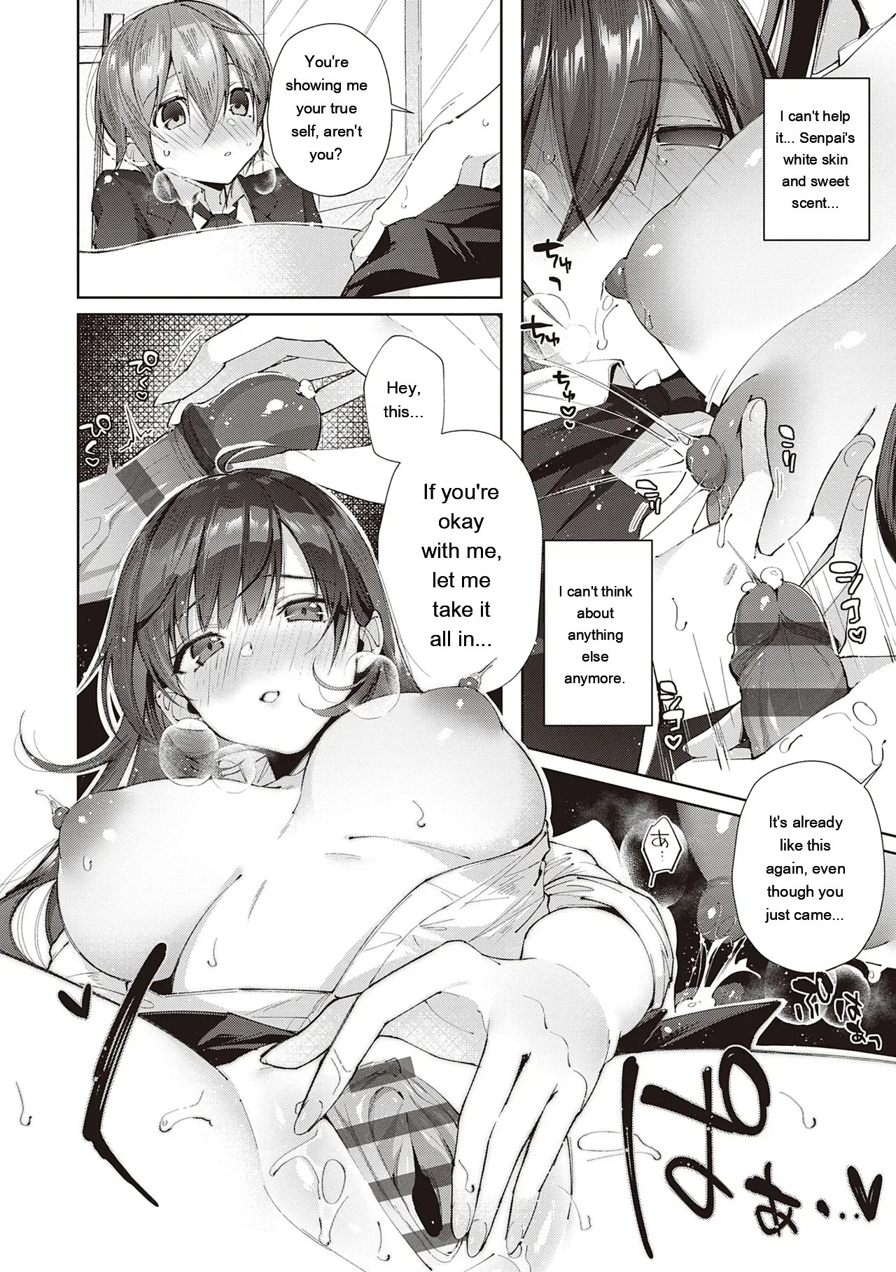 Girls Rush 117