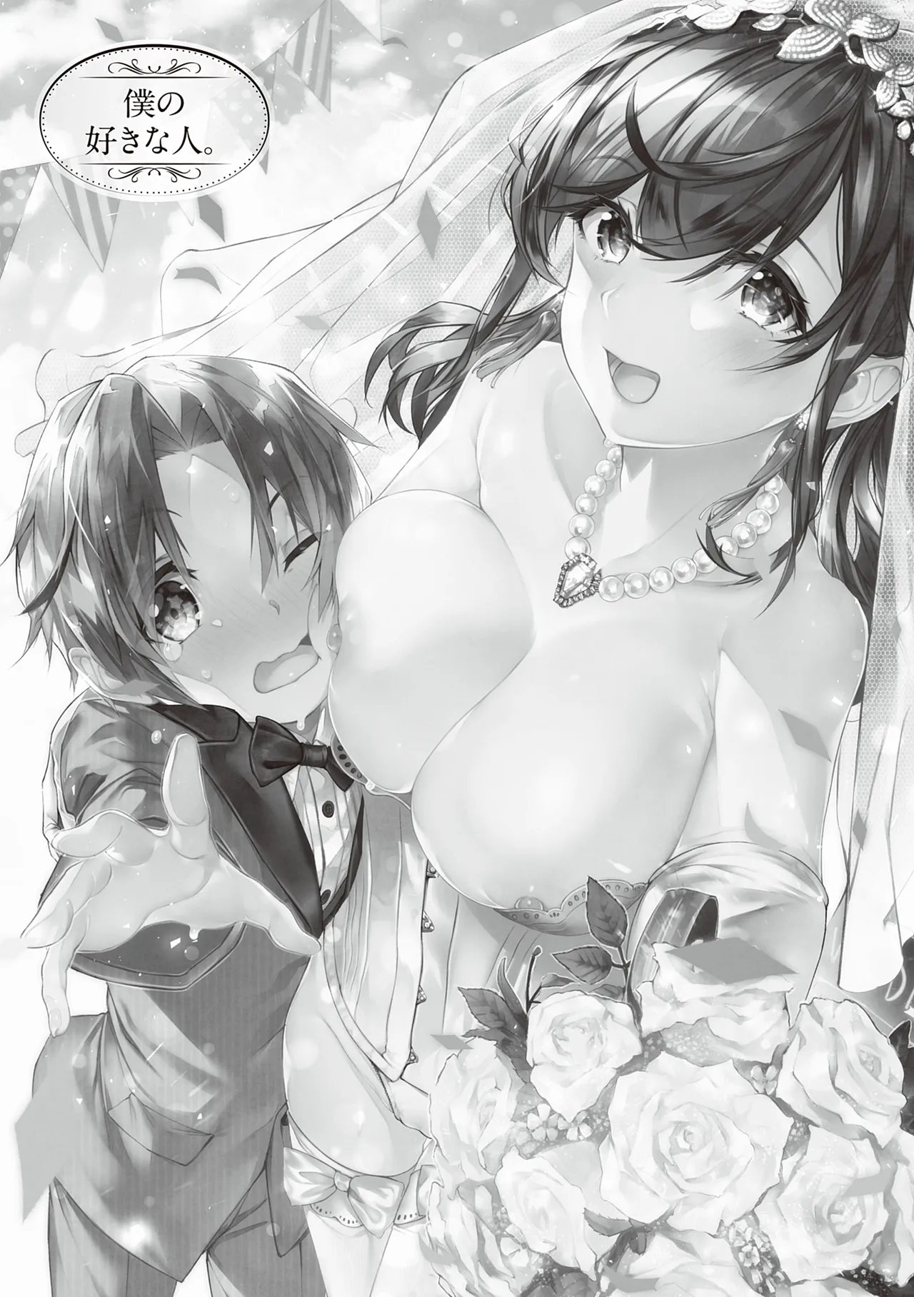 Girls Rush 126