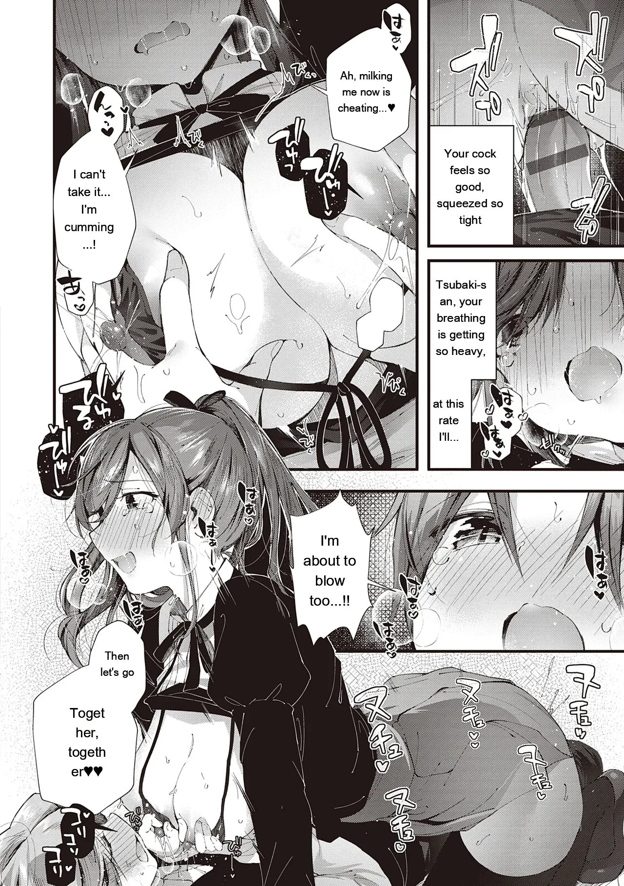 Girls Rush 143