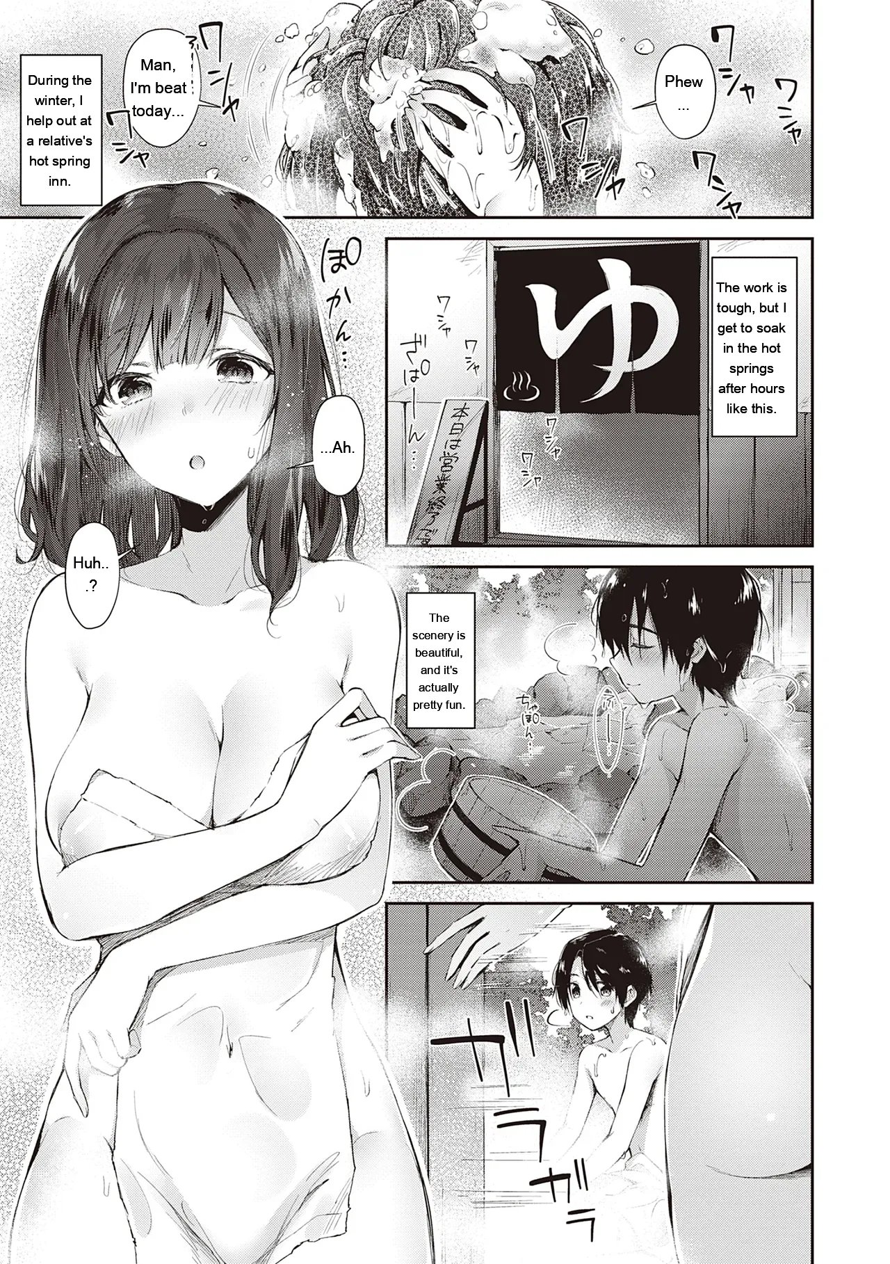 Girls Rush 148