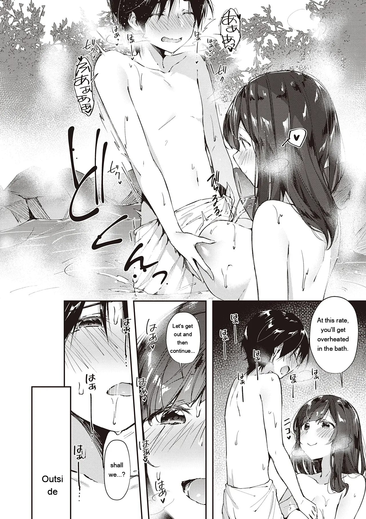 Girls Rush 157