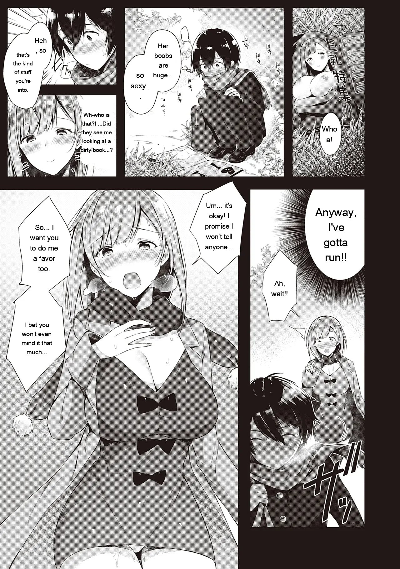 Girls Rush 170