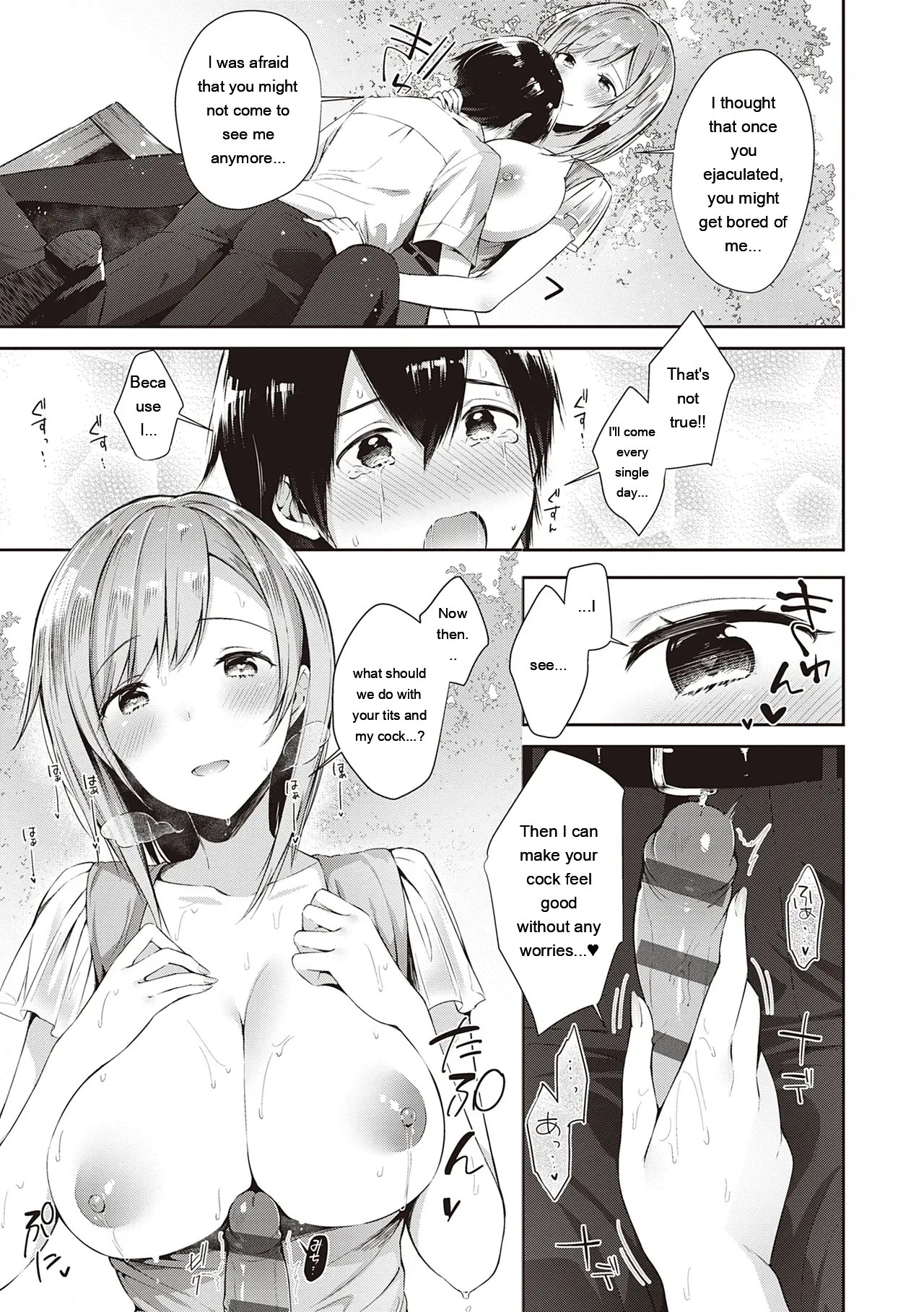 Girls Rush 176
