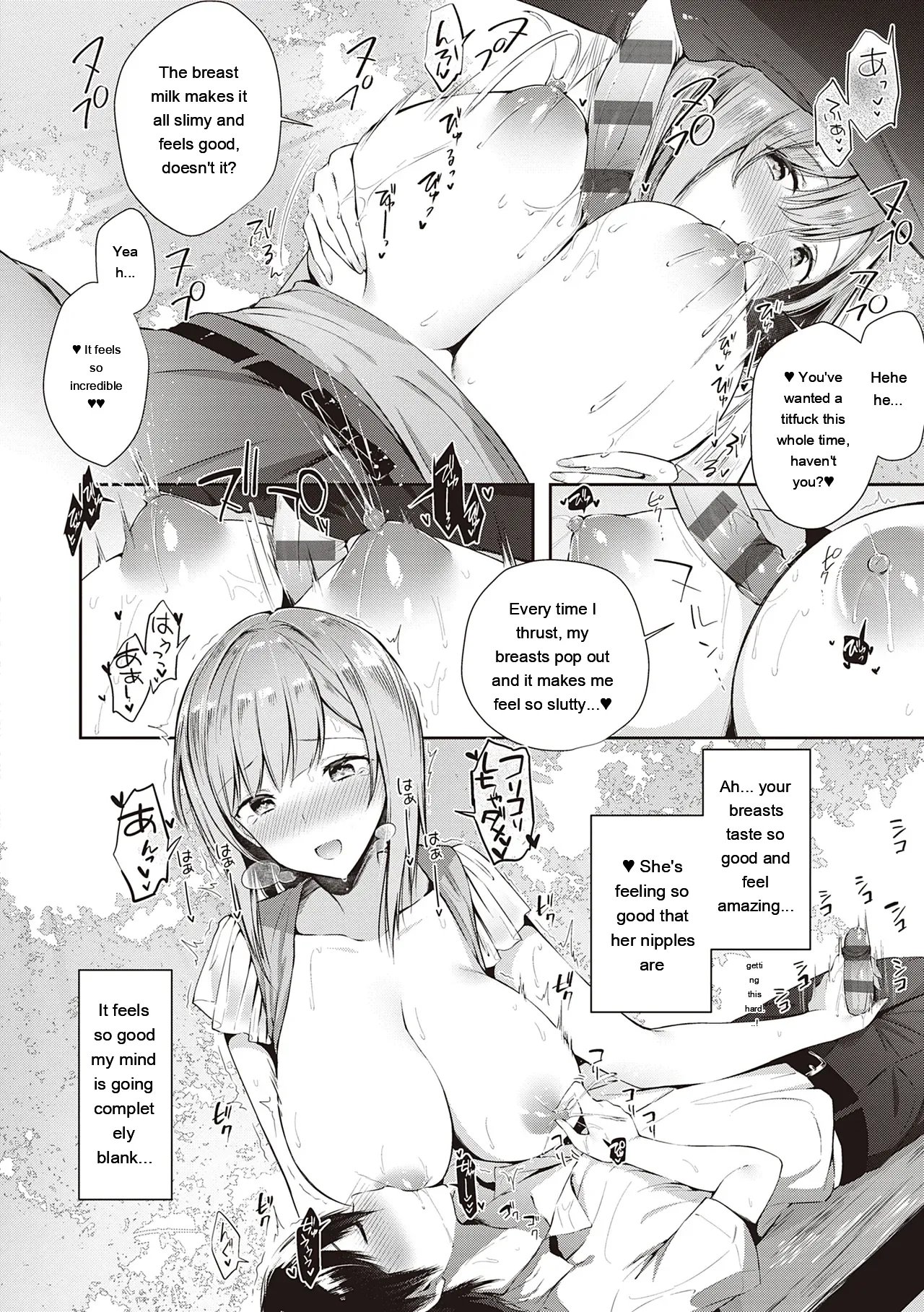 Girls Rush 177