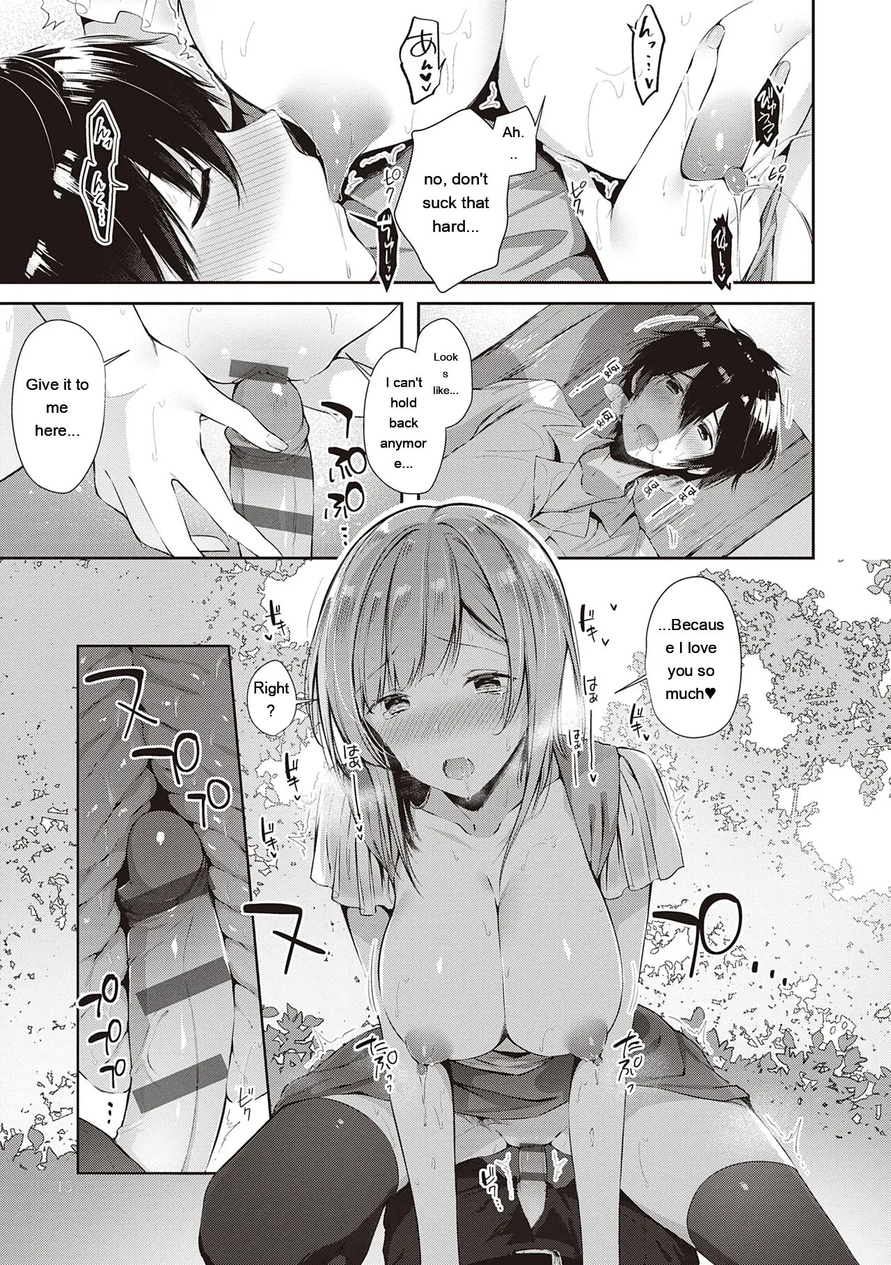 Girls Rush 178