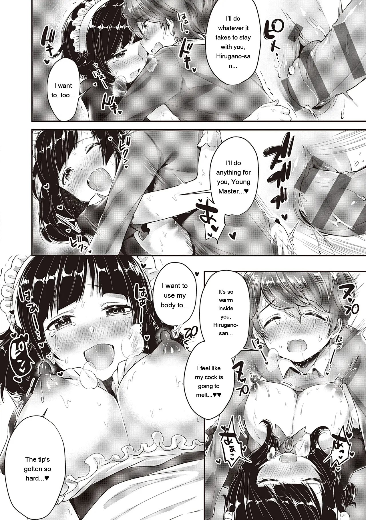 Girls Rush 195