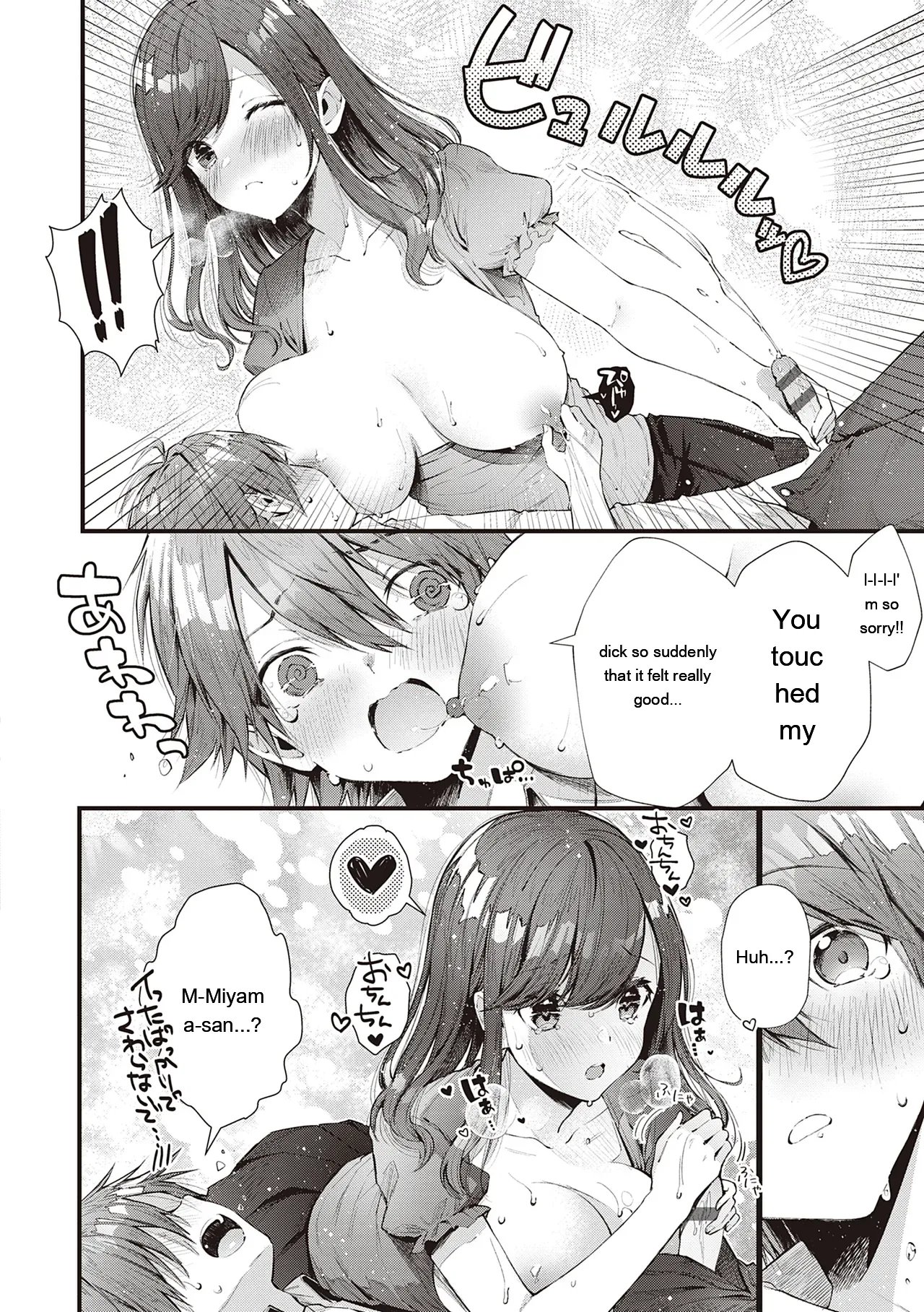 Girls Rush 209