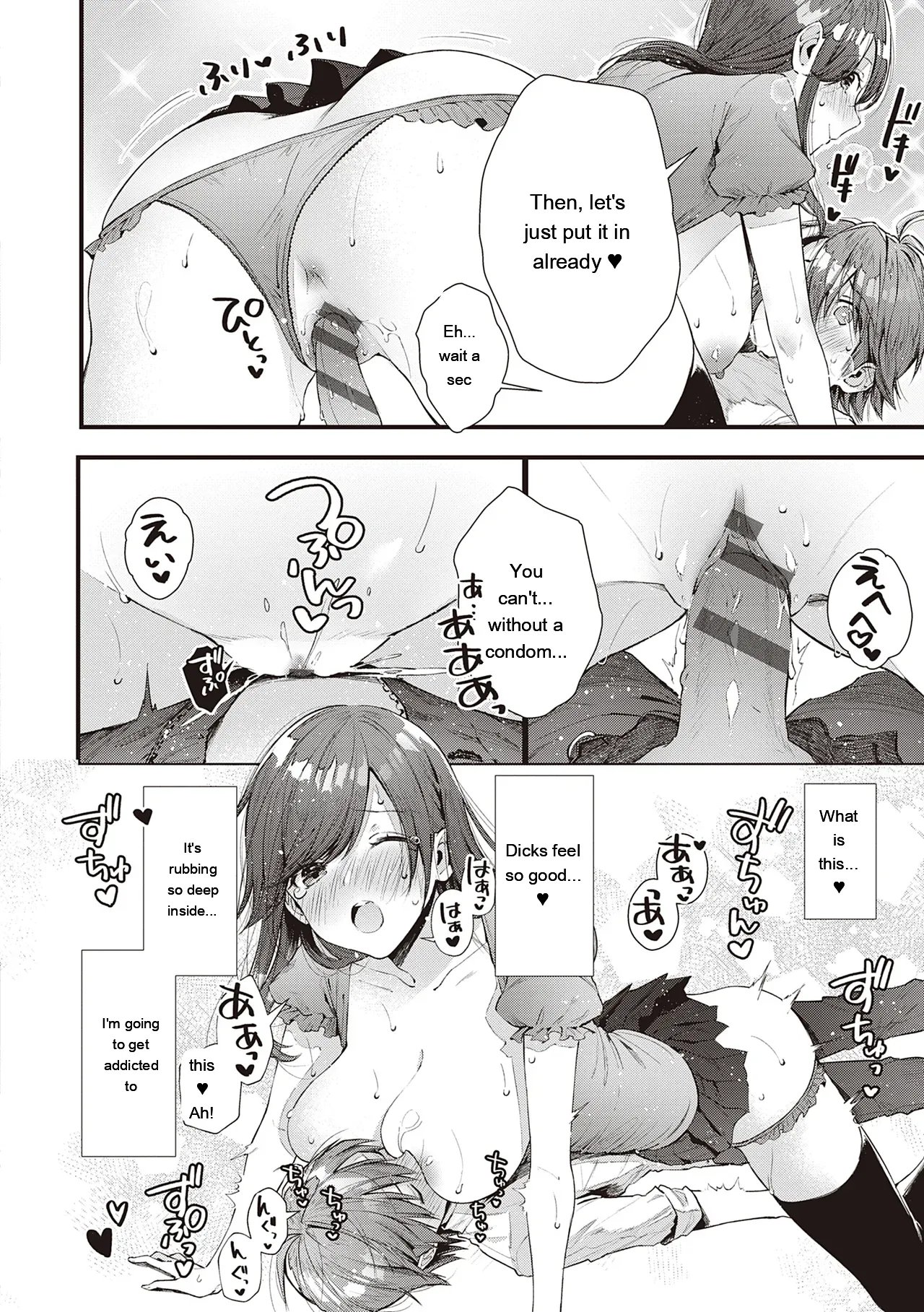 Girls Rush 211