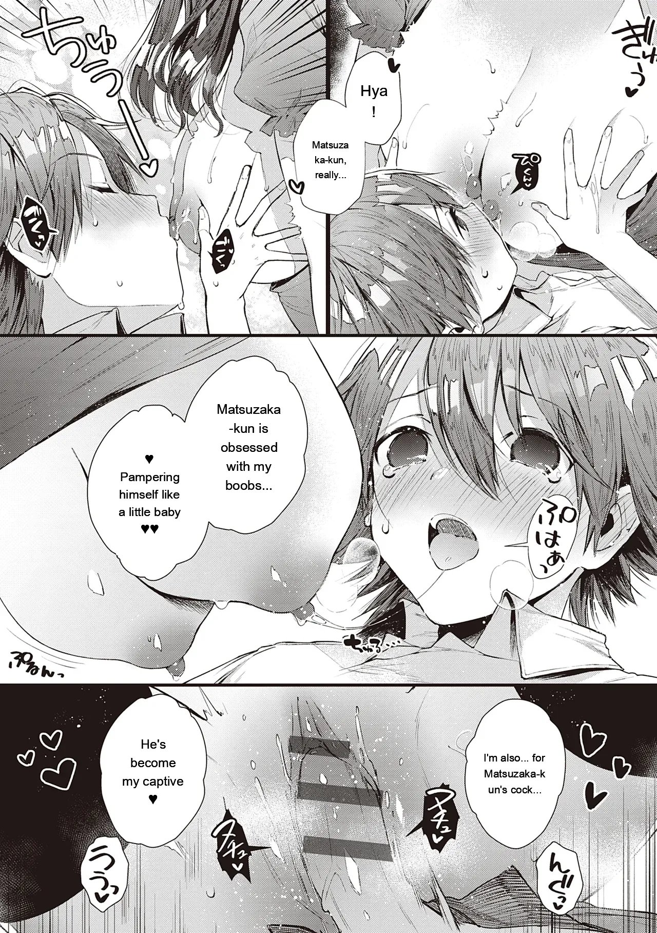 Girls Rush 212