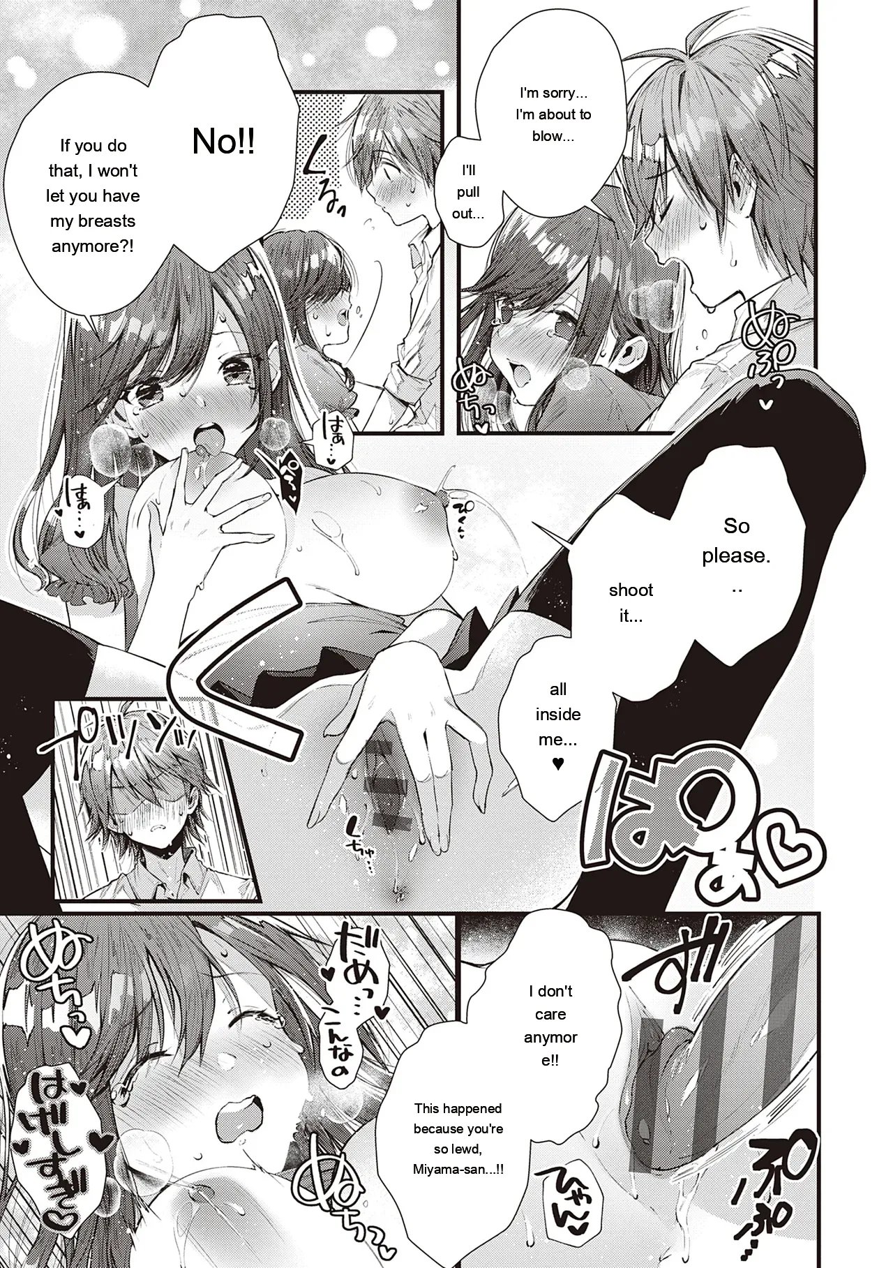 Girls Rush 214