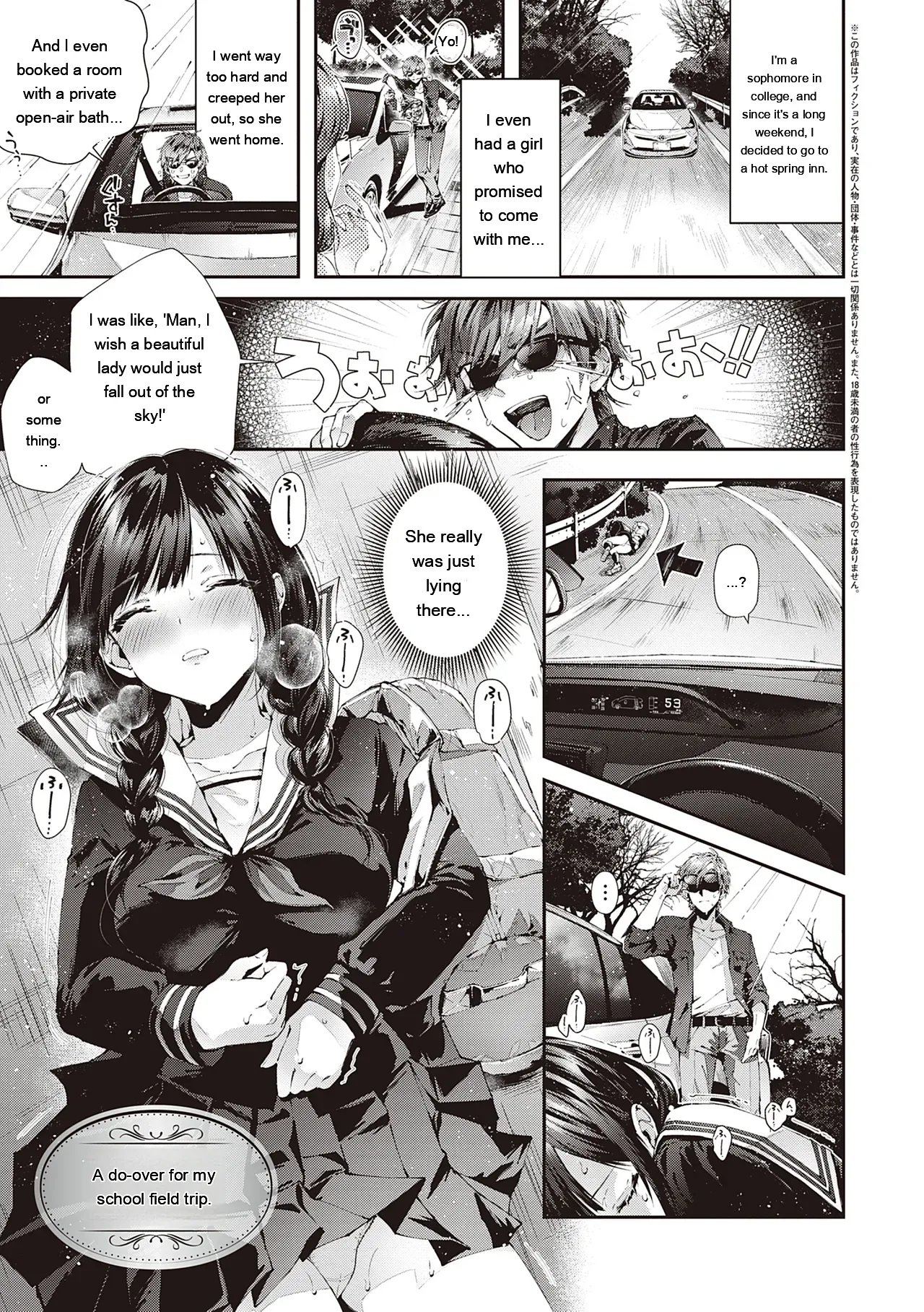 Girls Rush 4
