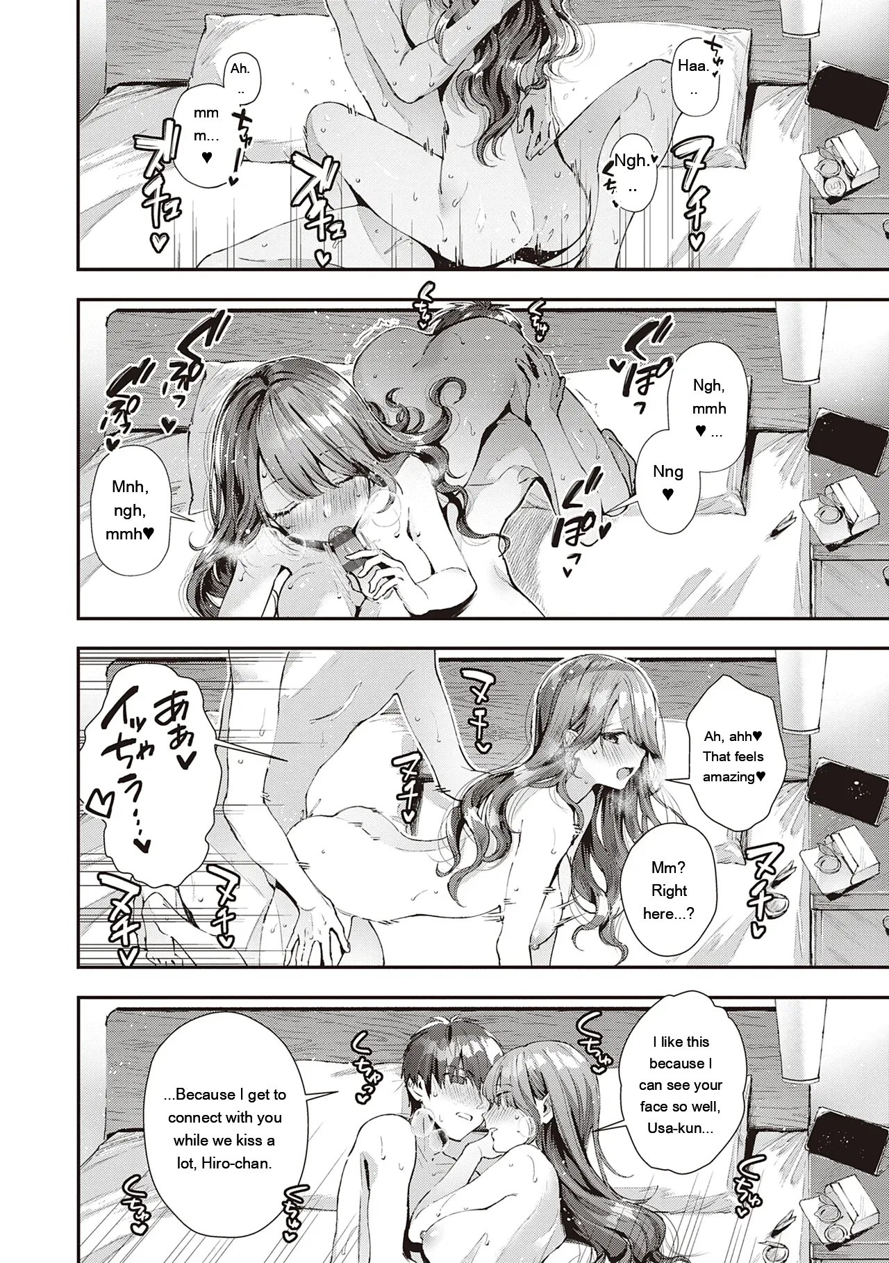 Girls Rush 41