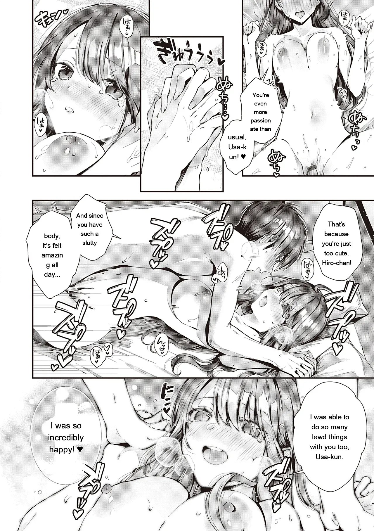 Girls Rush 43