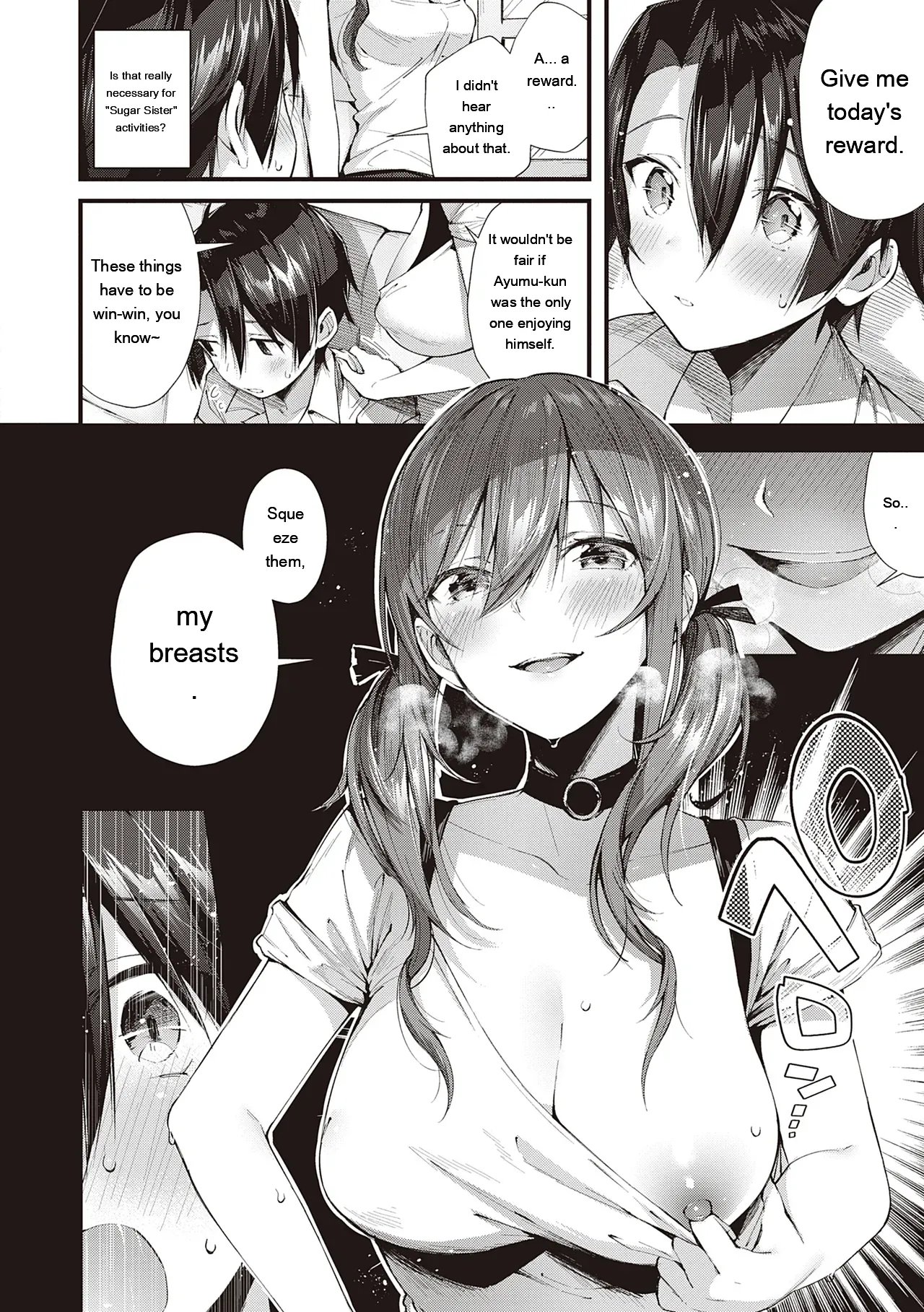 Girls Rush 57