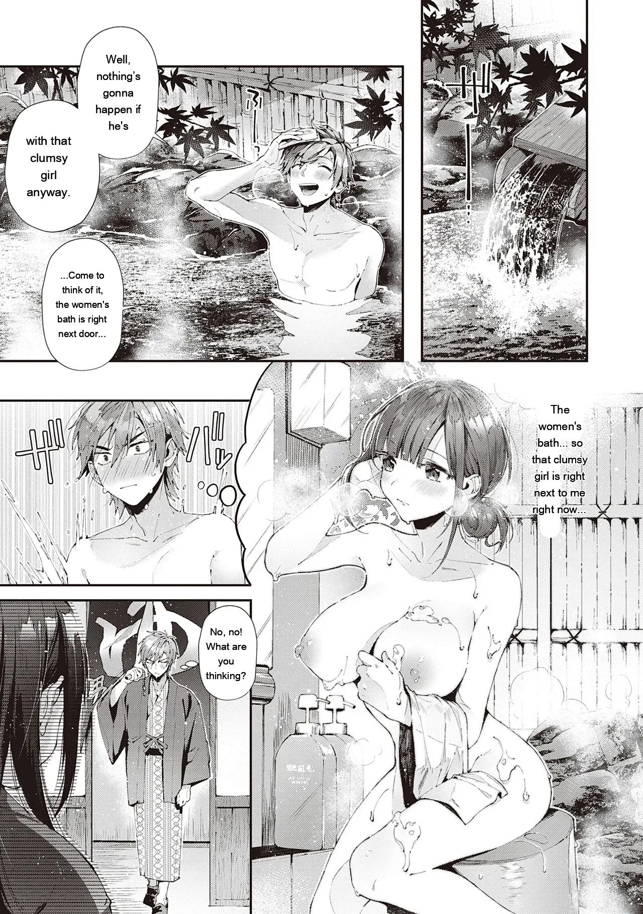 Girls Rush 8