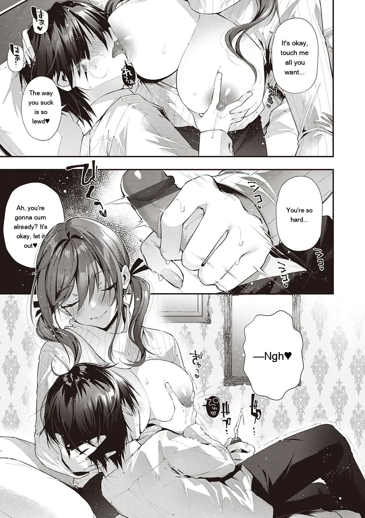 Girls Rush 76