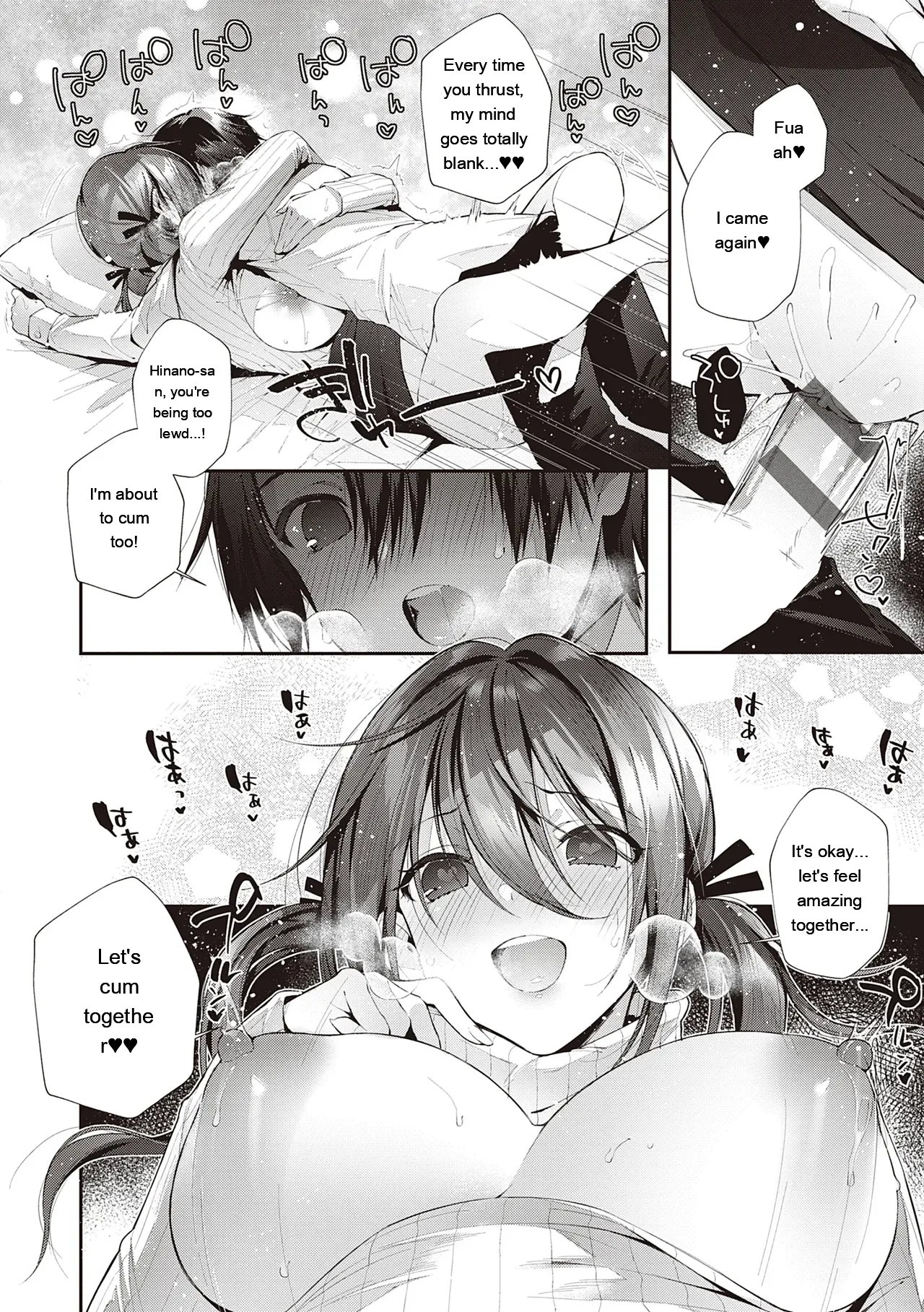 Girls Rush 83