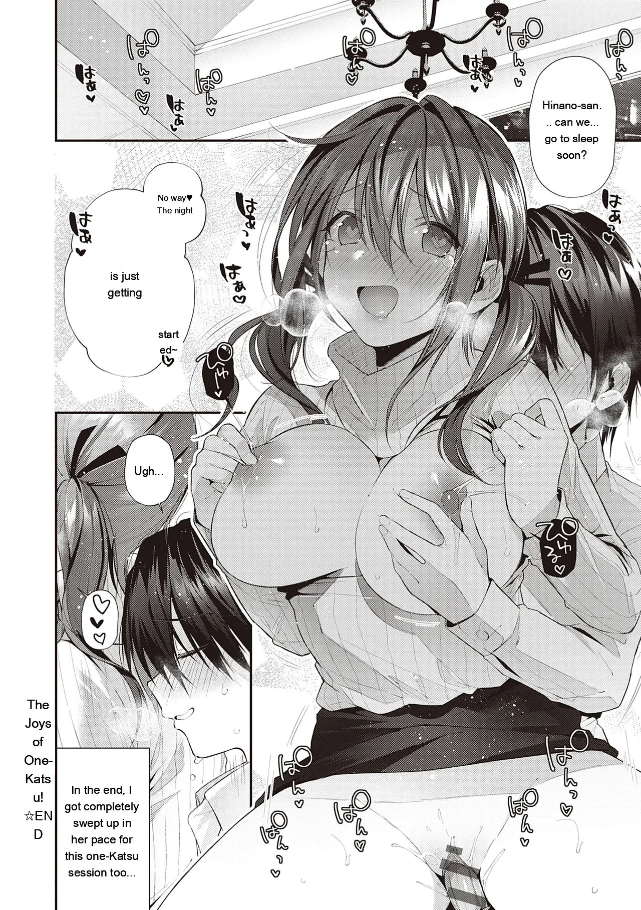 Girls Rush 85