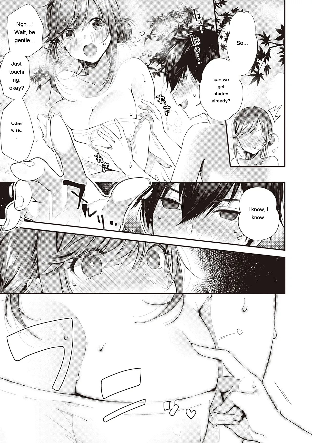 Girls Rush 90