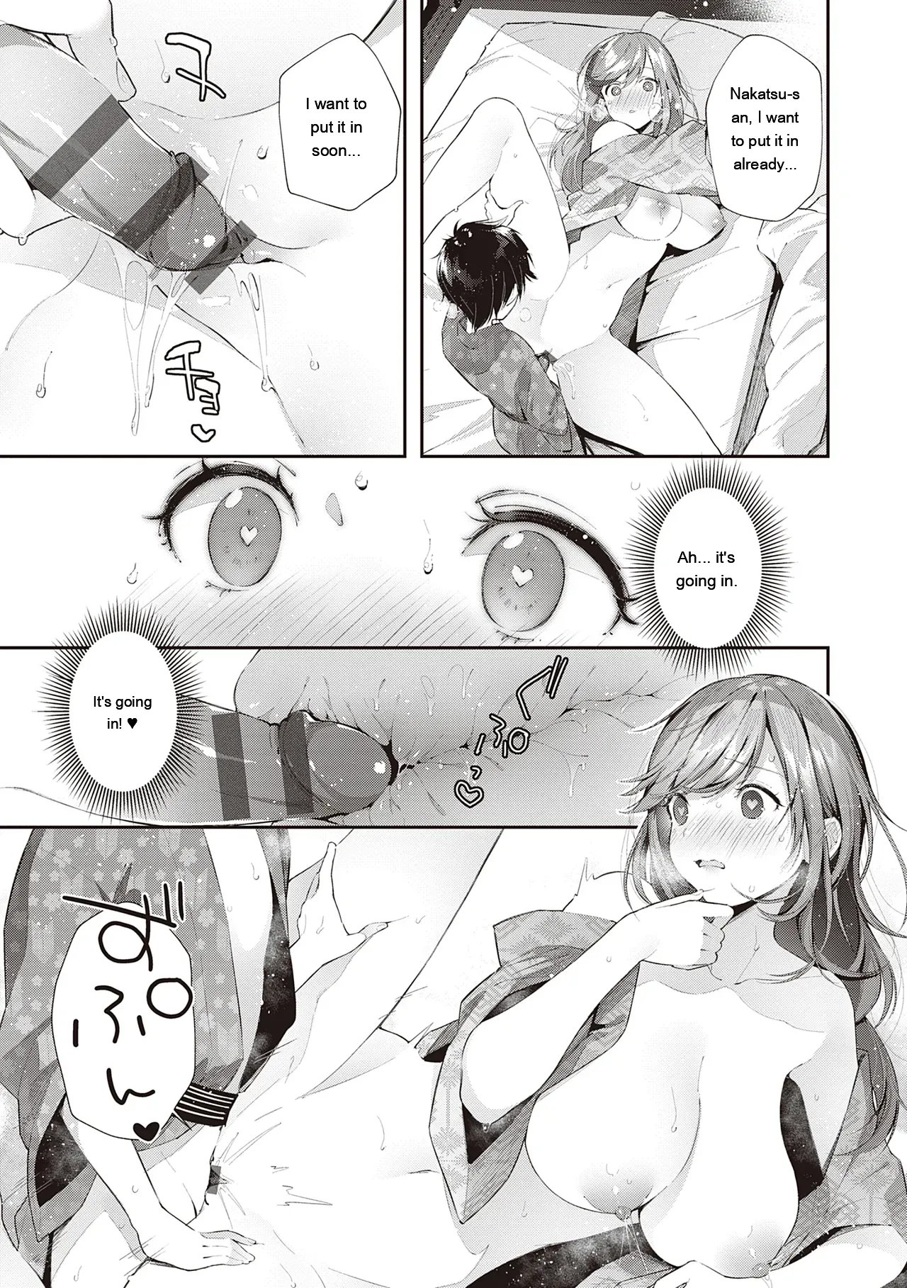 Girls Rush 100