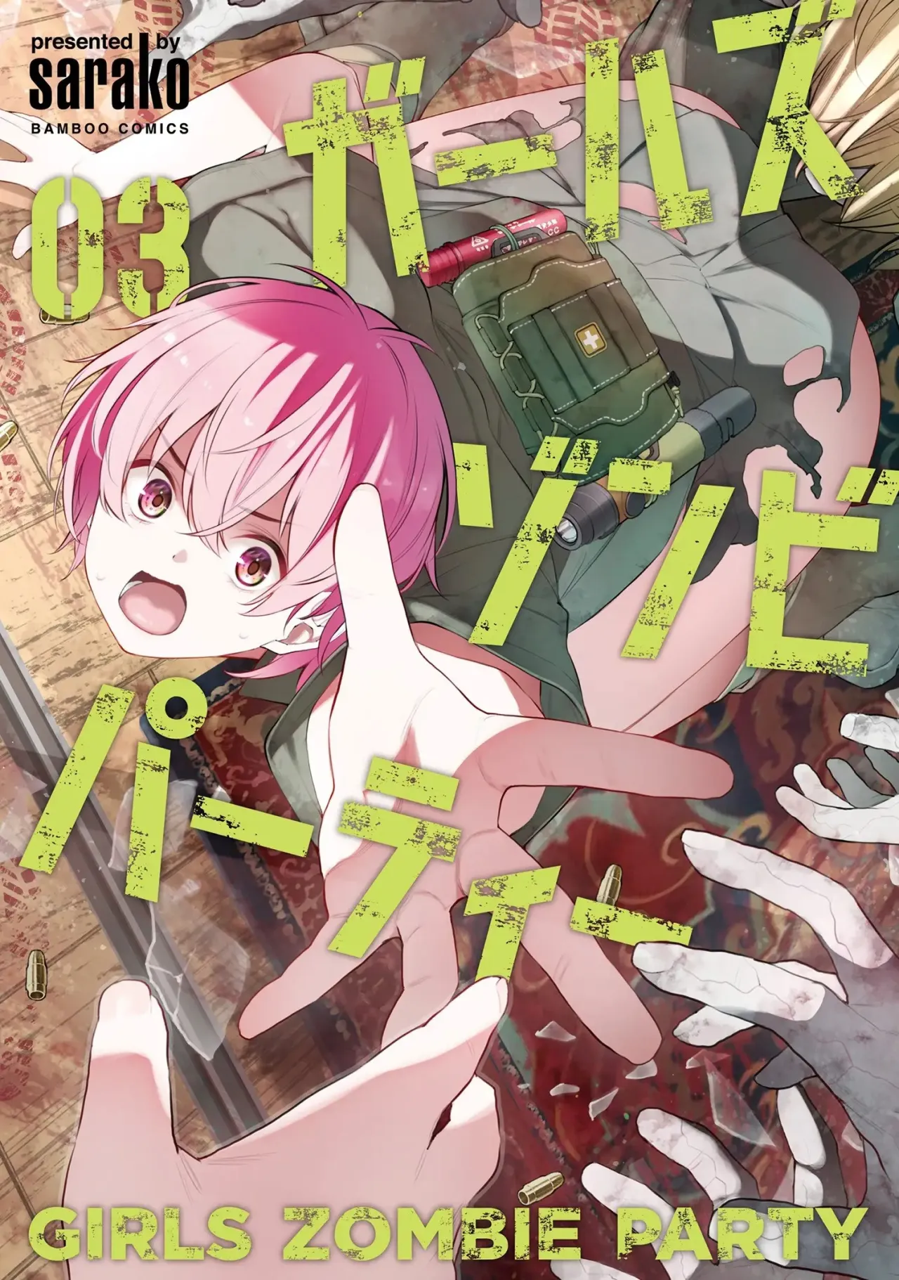 Girls Zombie Party Volume 3 1