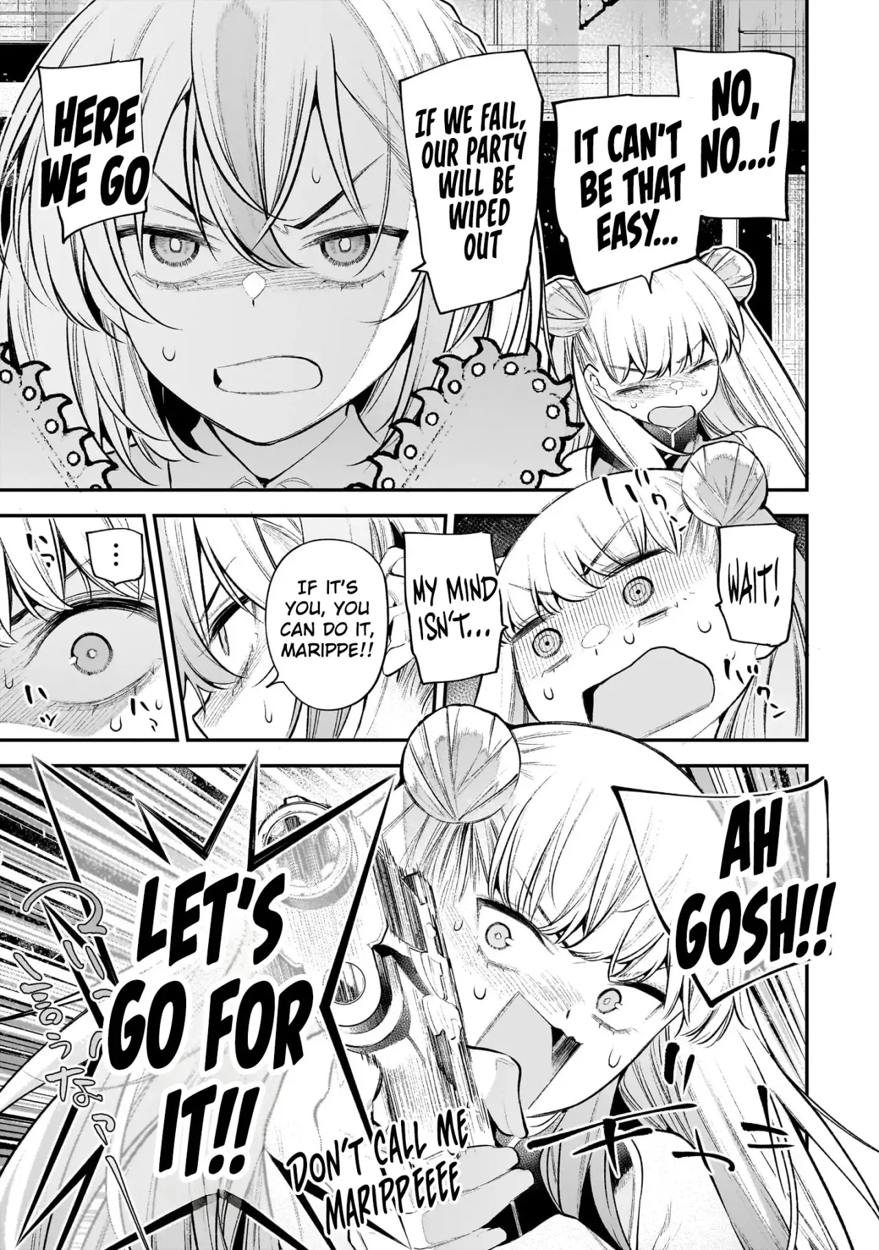 Girls Zombie Party Volume 3 137