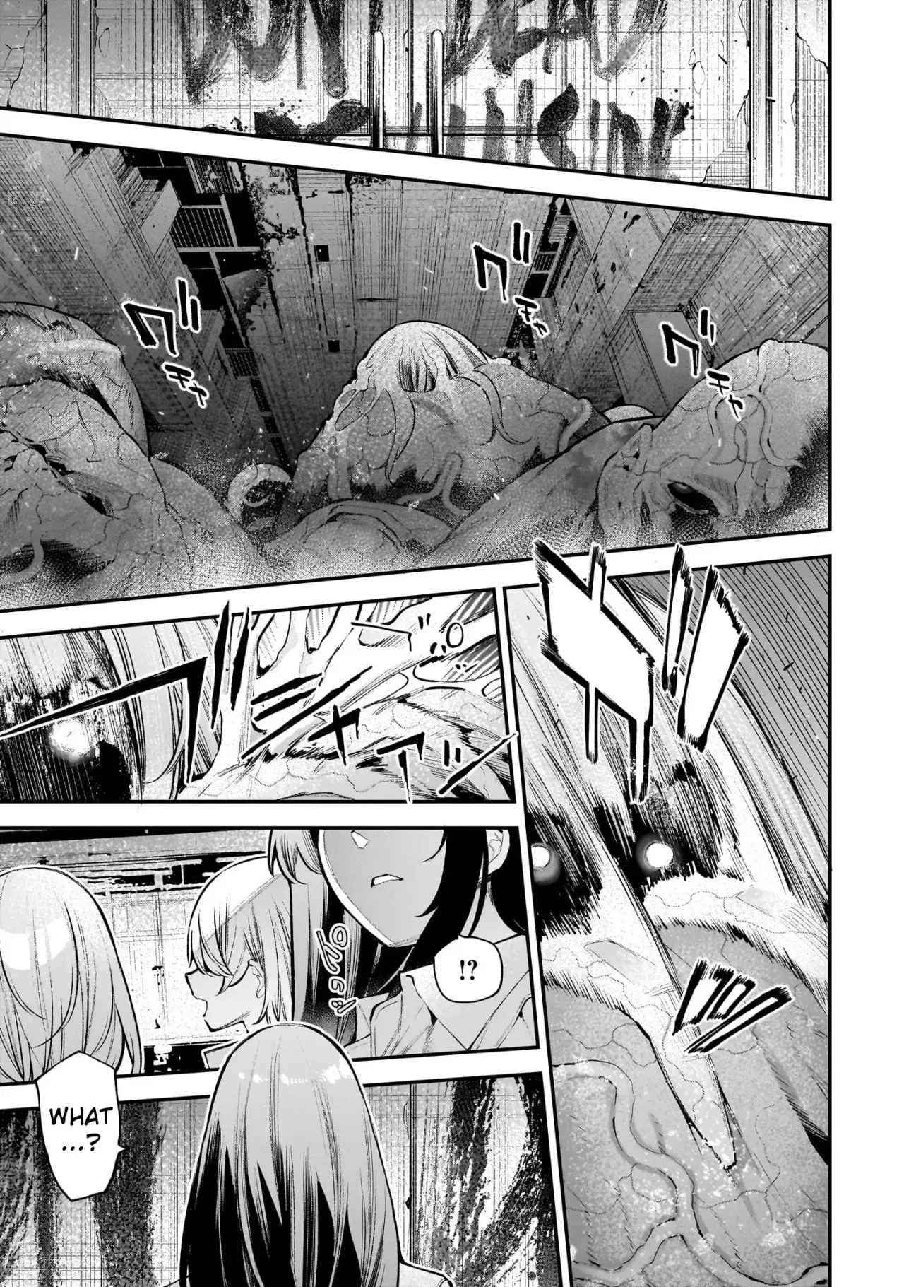 Girls Zombie Party Volume 3 91